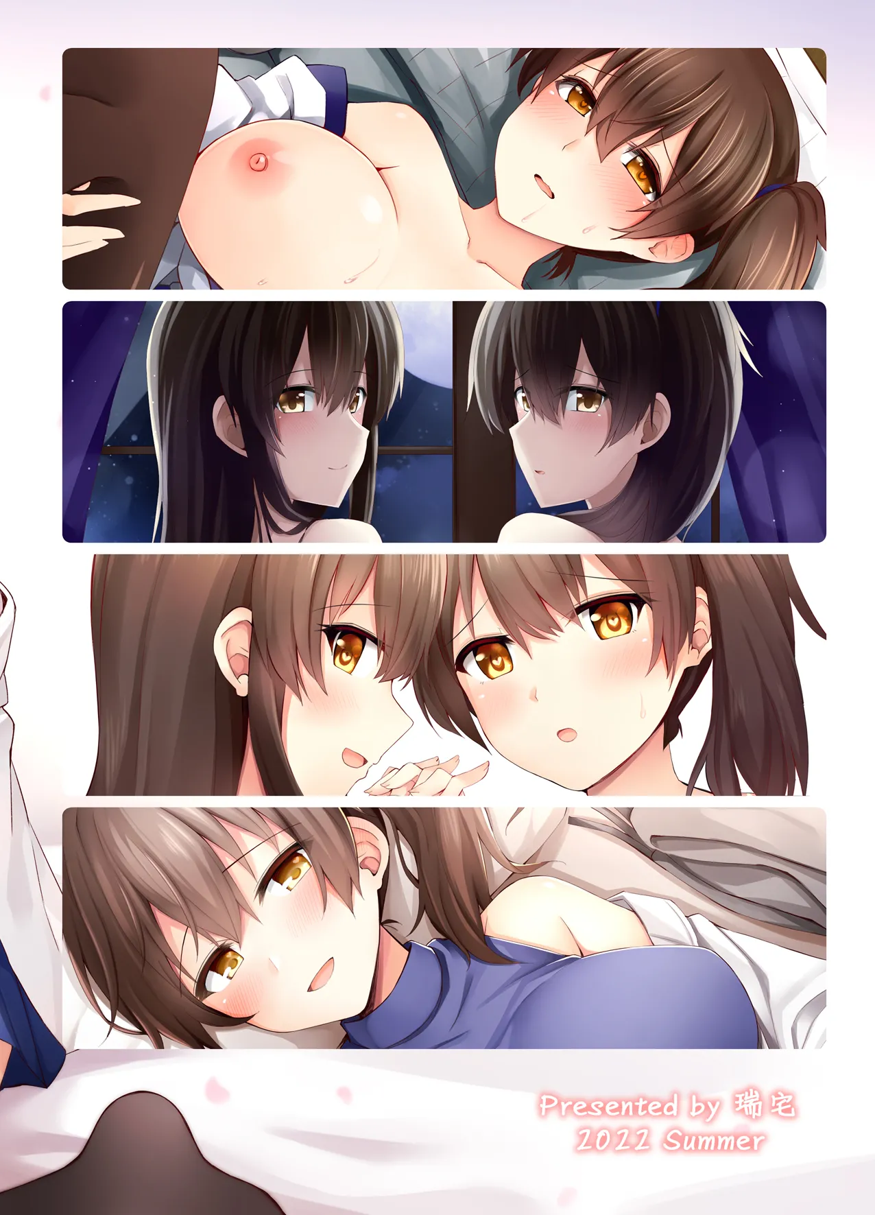 欲求一航戦 提督LOVE赤城加賀本総集編 Page.298