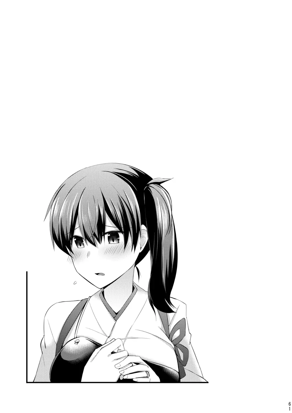 欲求一航戦 提督LOVE赤城加賀本総集編 Page.62