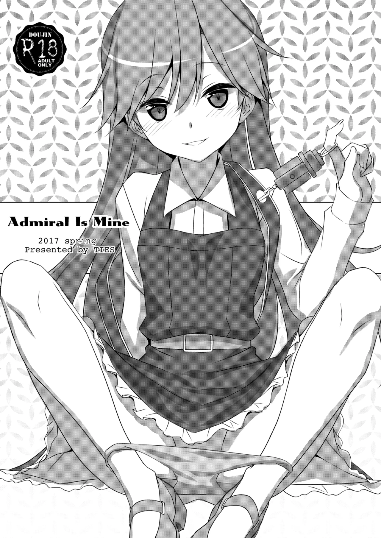 TIESの艦詰め-艦これ本総集編- Page.107
