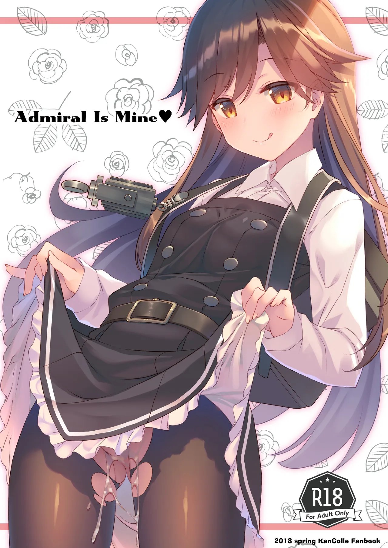 TIESの艦詰め-艦これ本総集編- Page.125