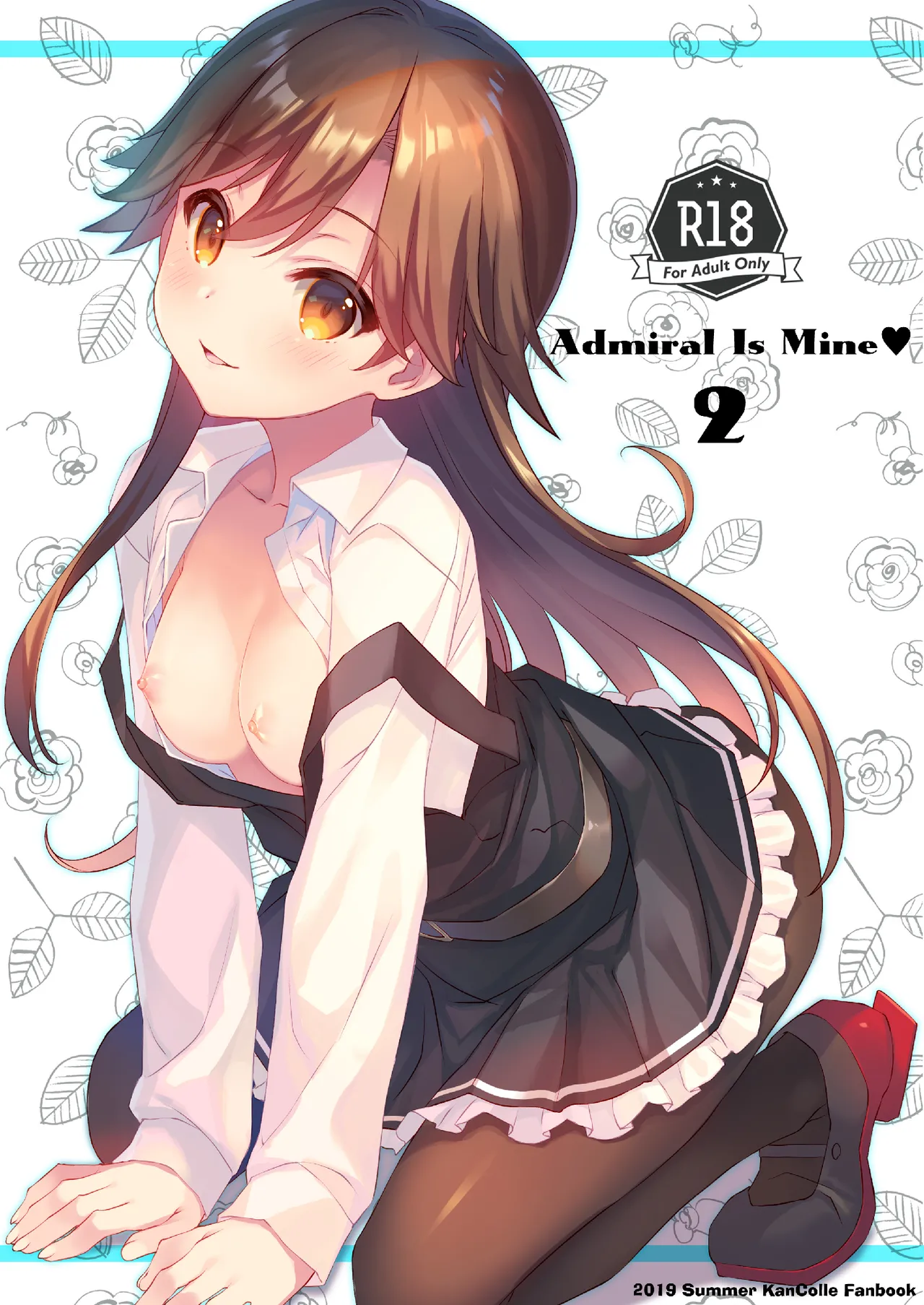 TIESの艦詰め-艦これ本総集編- Page.147