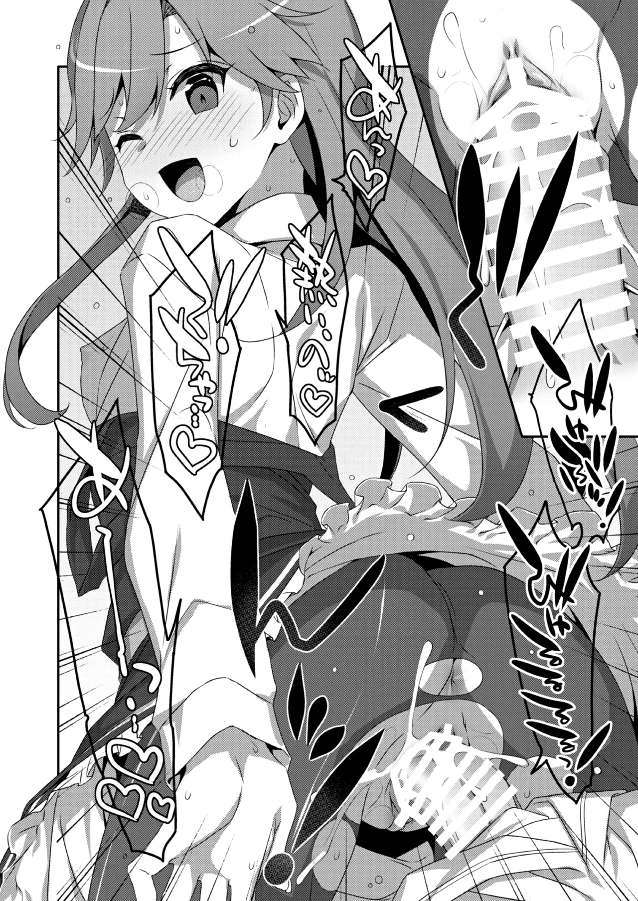 TIESの艦詰め-艦これ本総集編- Page.166