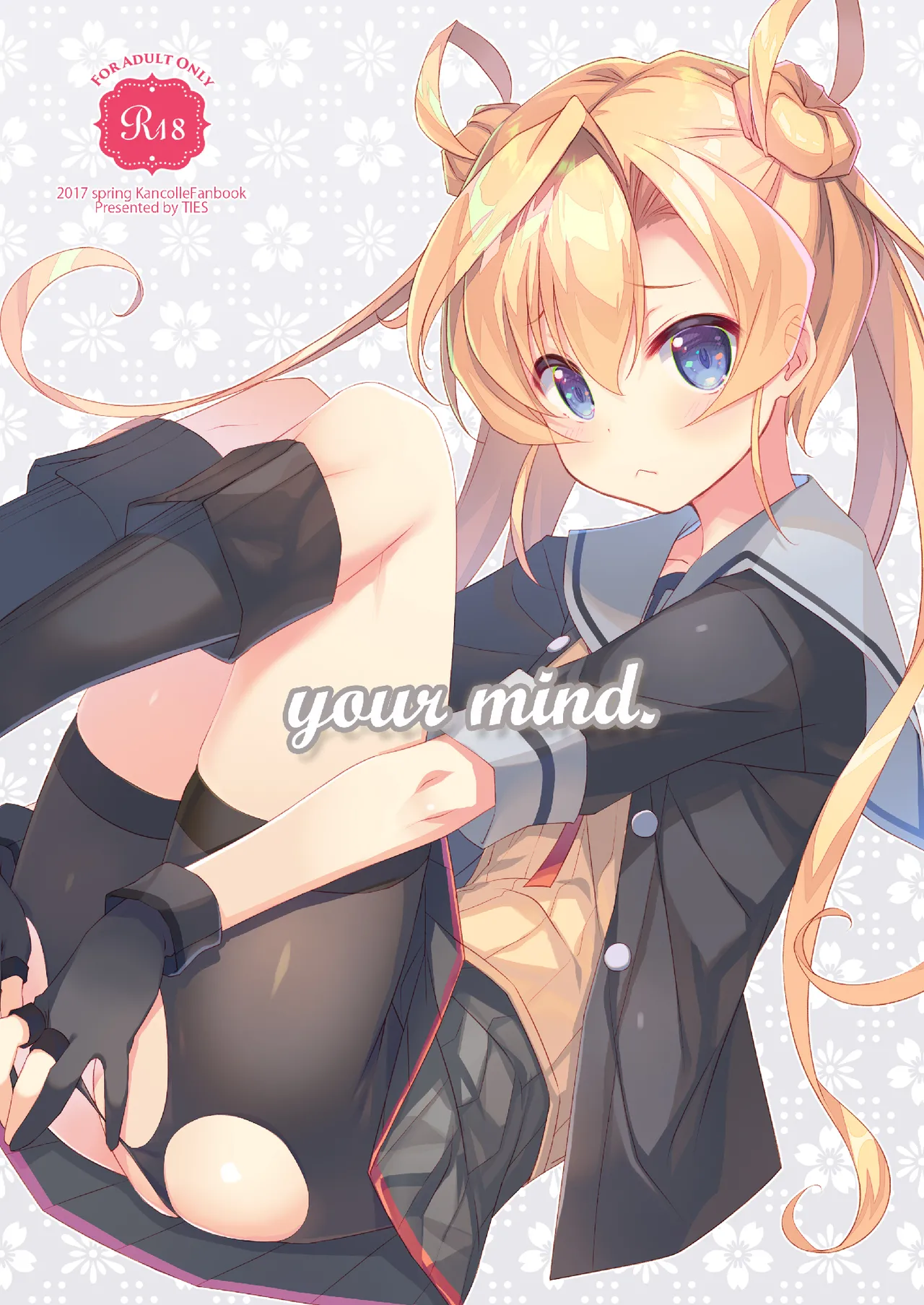 TIESの艦詰め-艦これ本総集編- Page.63