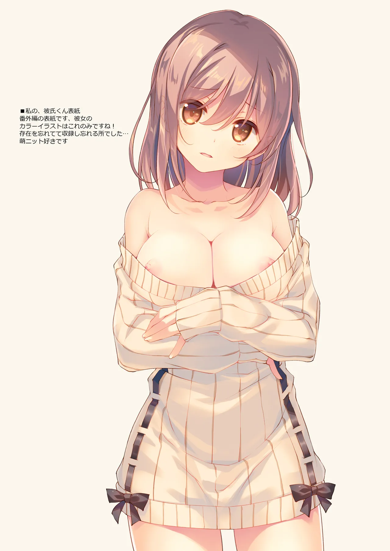 COCOLOG Page.10