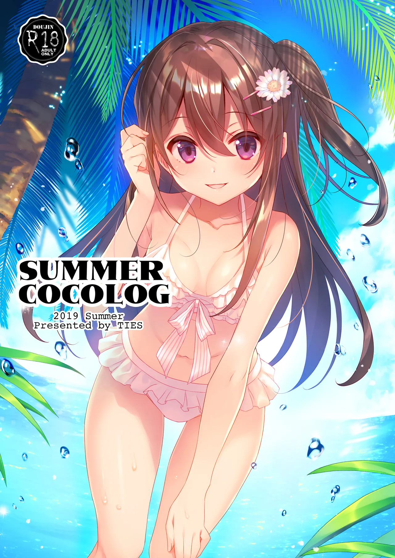 SUMMER COCOLOG