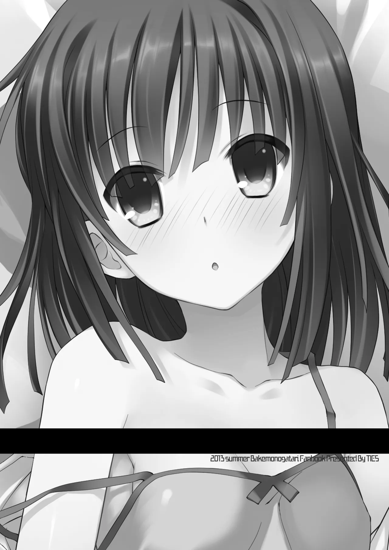 抱き枕カバーのおまけ本 Page.12