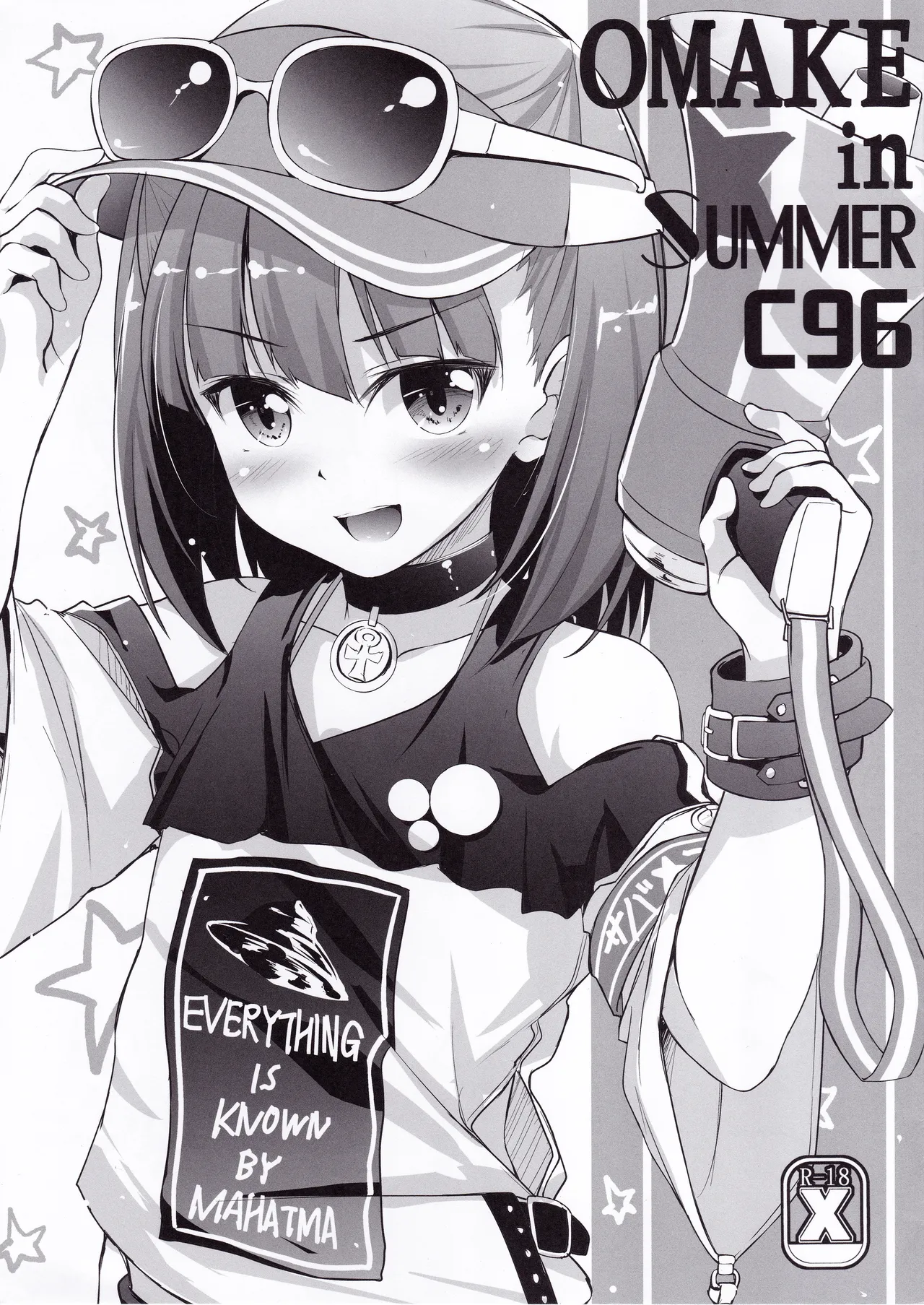 OMAKE in SUMMER C96