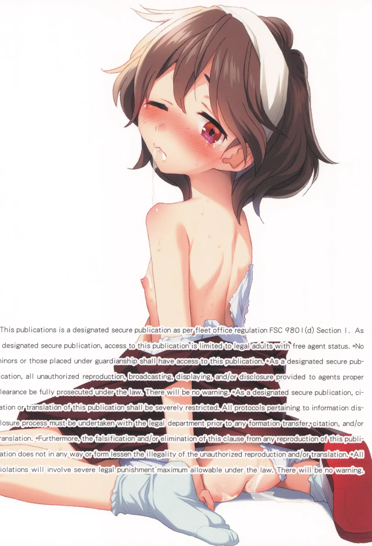 ぼくたちのスーパーアプリ そこまで命令してないのに!?淫乱な本性が目覚めちゃった編 Page.38