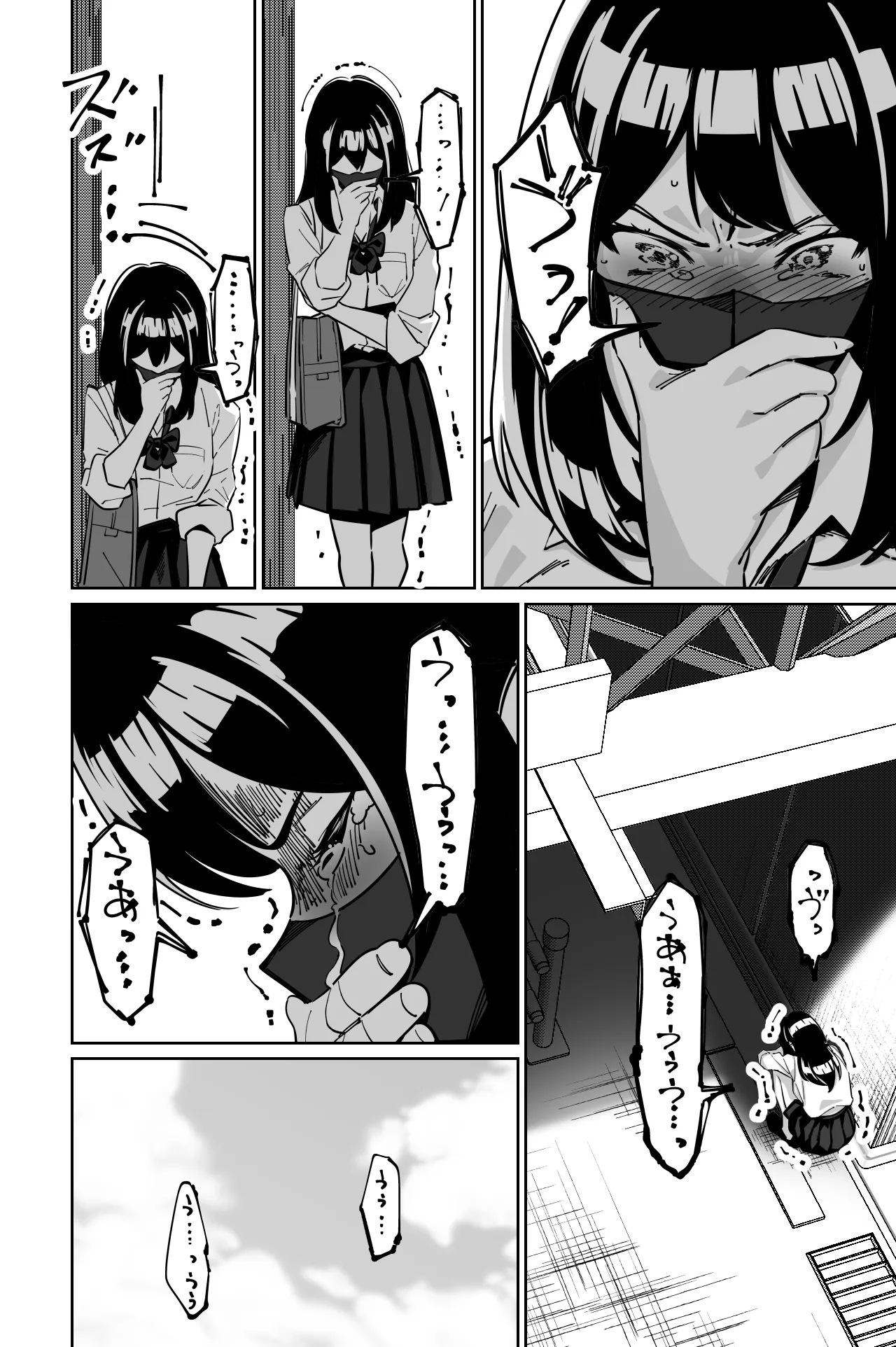 電車、女子〇生。2 Page.19