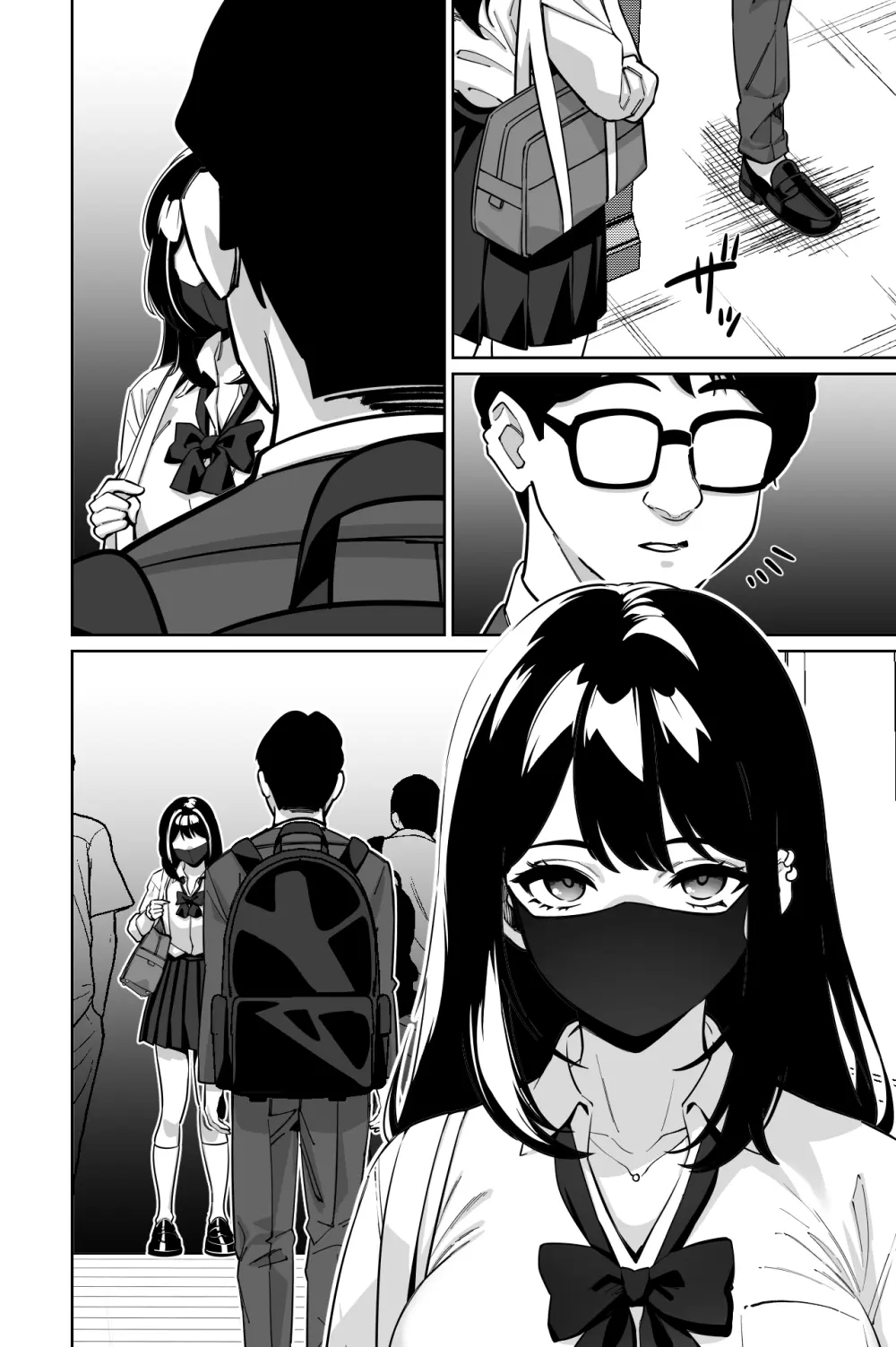 電車、女子〇生。2 Page.69