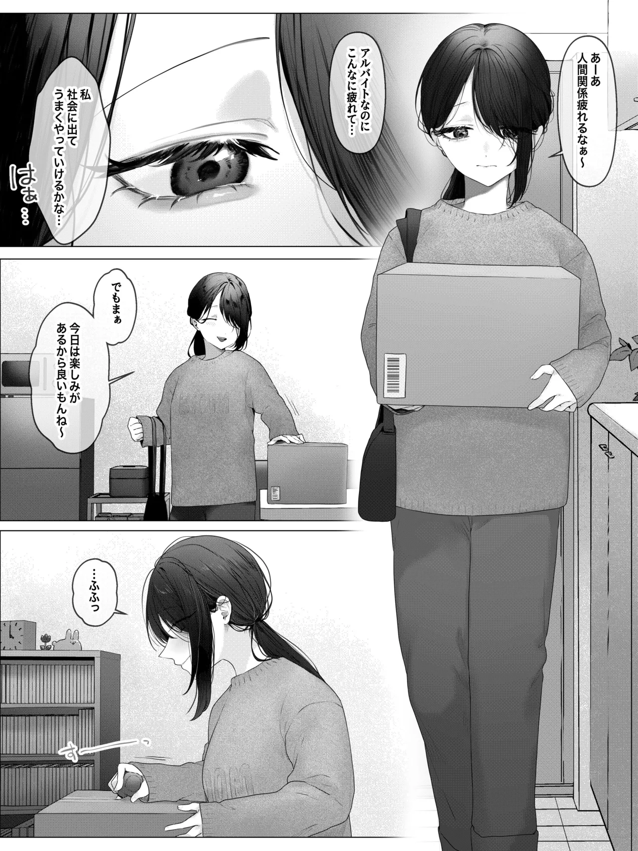 拘束少女器具責め漫画 女体器具蹂躙～完全拘束少女／クリ肥大化実験／無限ディルド機械姦／性器徹底集中責めなど～ Page.11