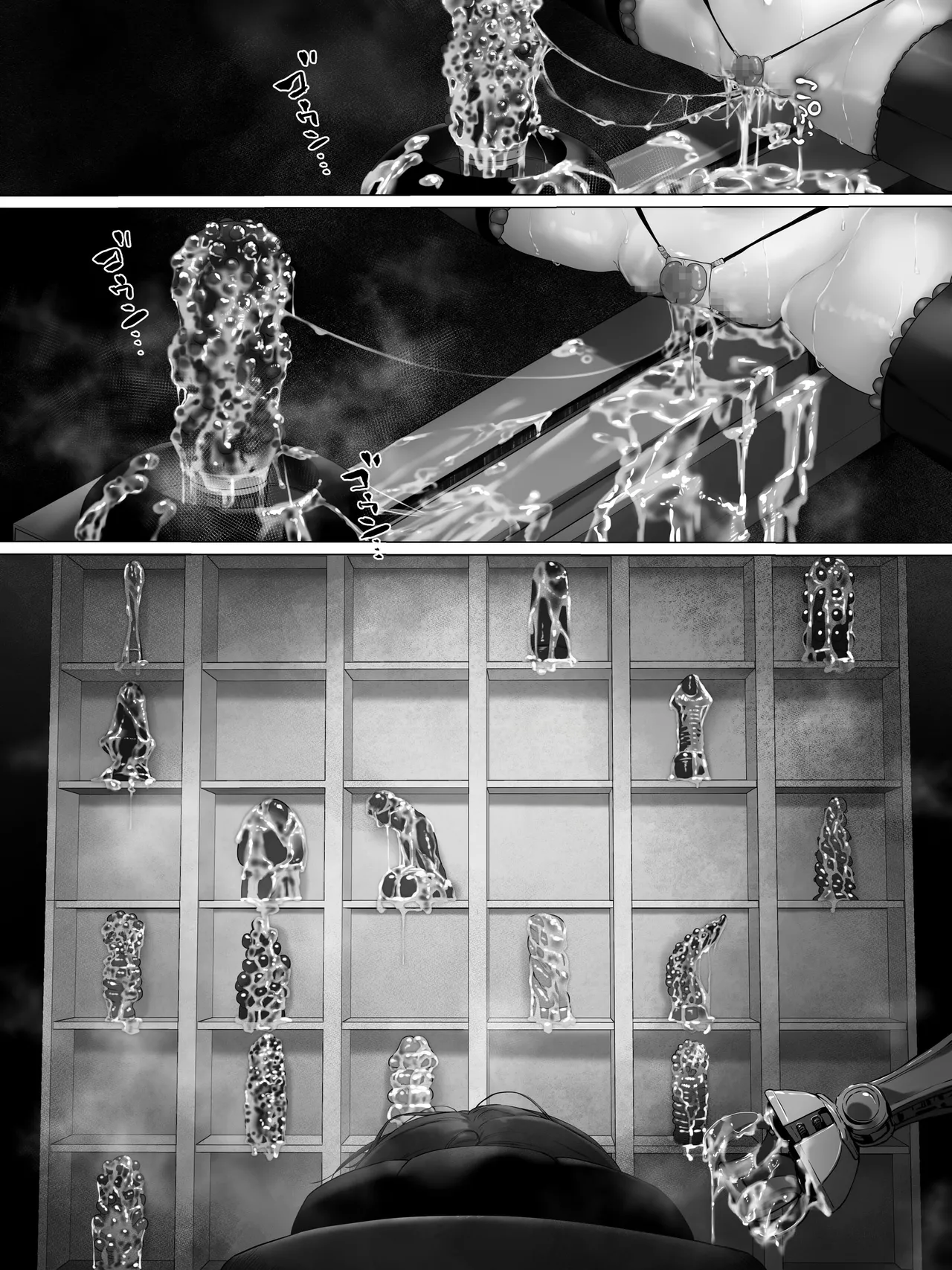 拘束少女器具責め漫画 女体器具蹂躙～完全拘束少女／クリ肥大化実験／無限ディルド機械姦／性器徹底集中責めなど～ Page.60