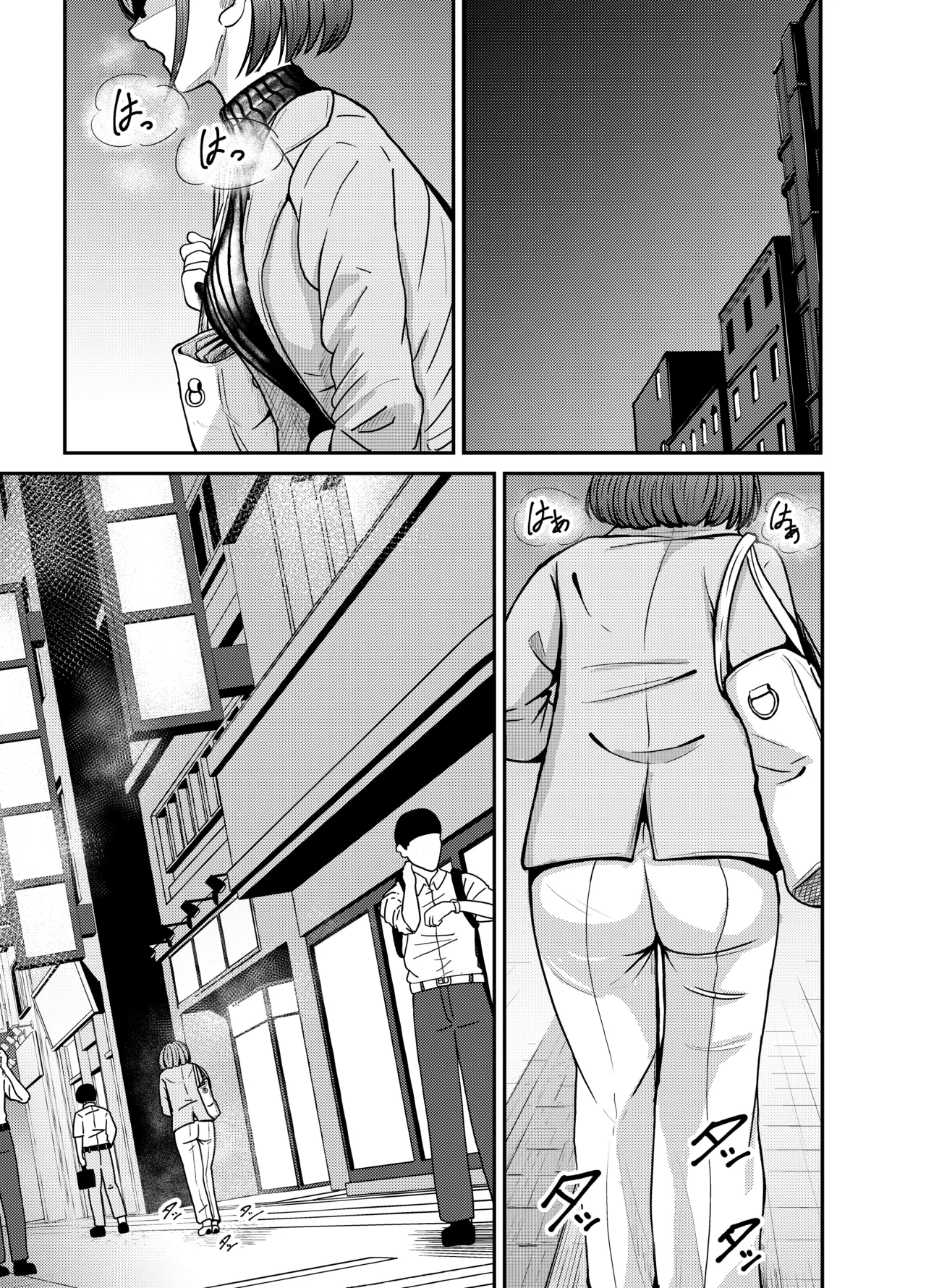 コスプレイヤーさんにおならとうんこしてもらう話 [Digital] Page.20