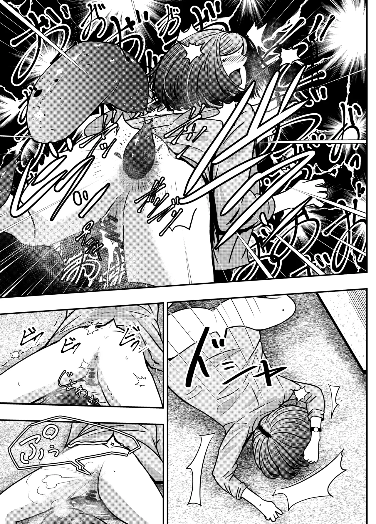 コスプレイヤーさんにおならとうんこしてもらう話 [Digital] Page.37