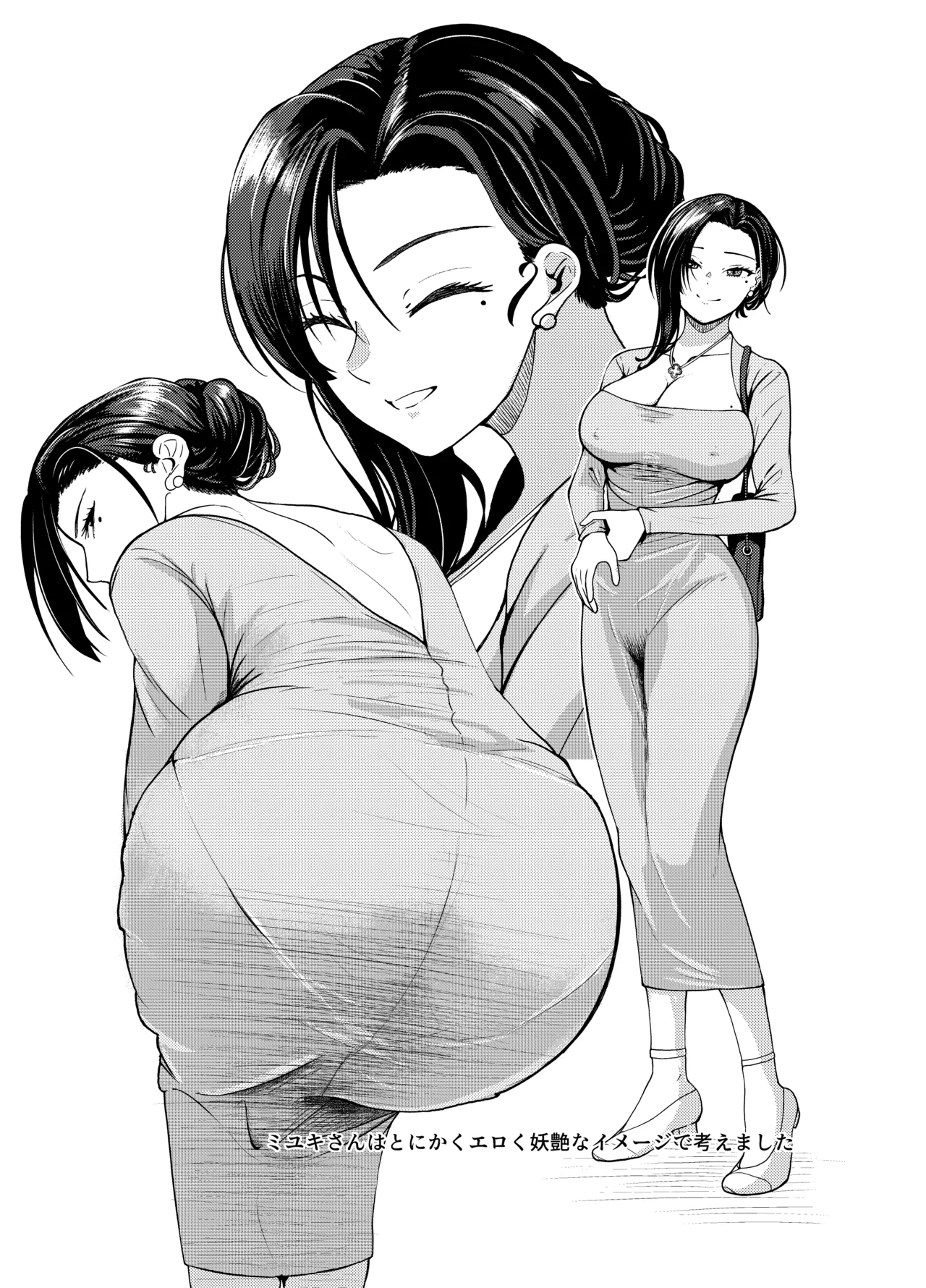 お姉さん系ソープのあまあまおならサービスwithうんこ [Digital] Page.18