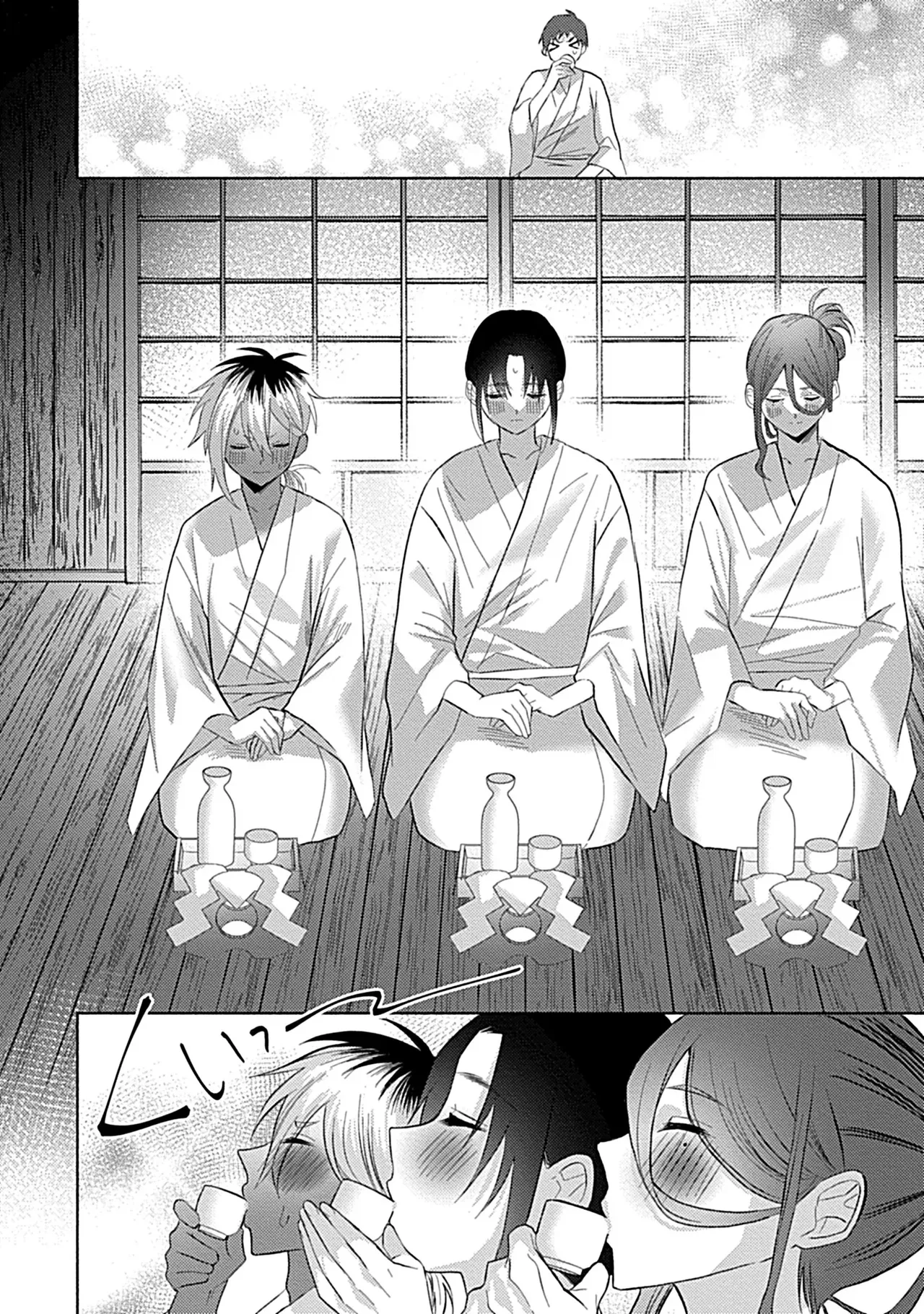 珍羽目村の淫習【R-18版】【電子単行本版】【がるまに限定特典付き】 Page.110