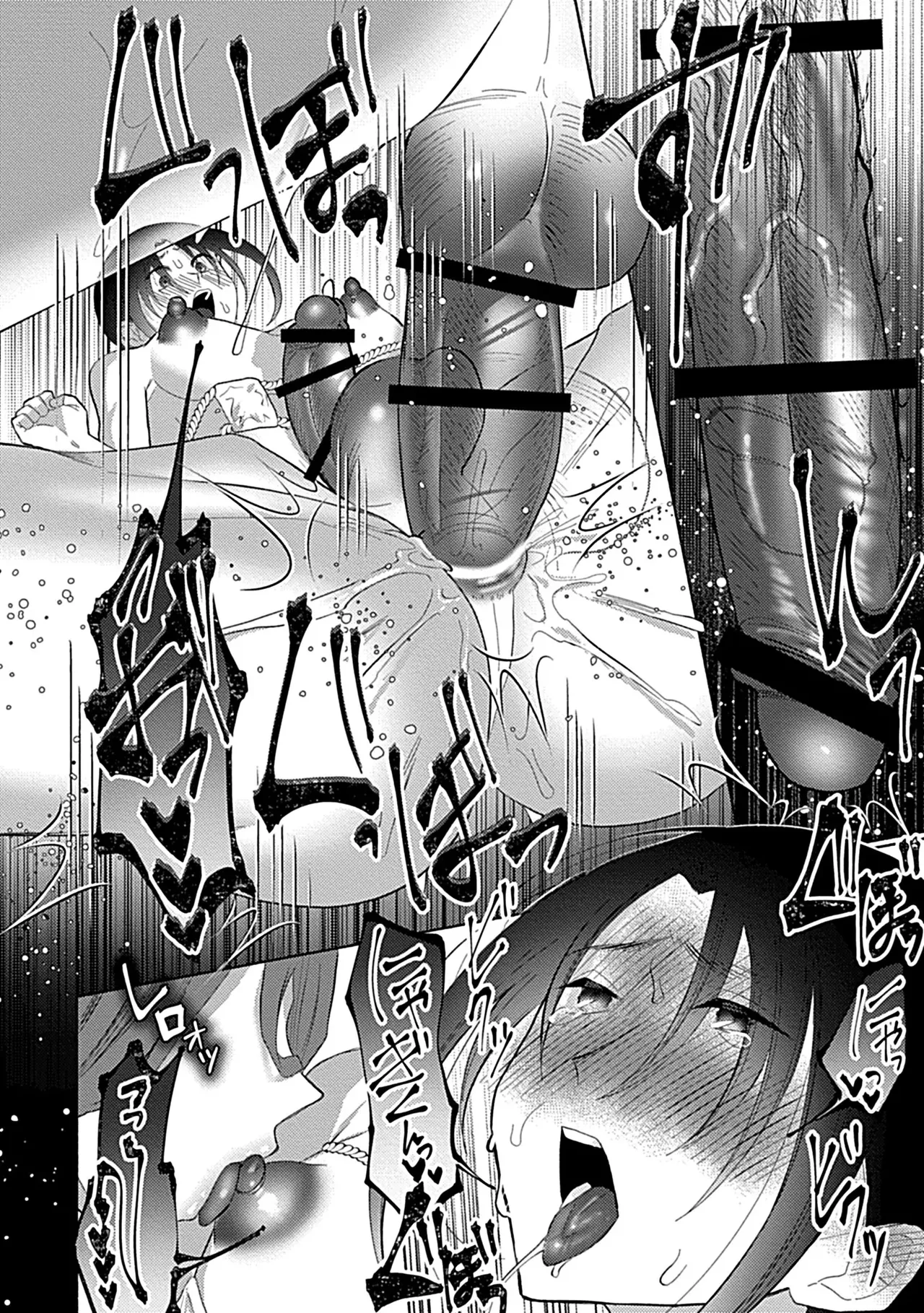 珍羽目村の淫習【R-18版】【電子単行本版】【がるまに限定特典付き】 Page.144