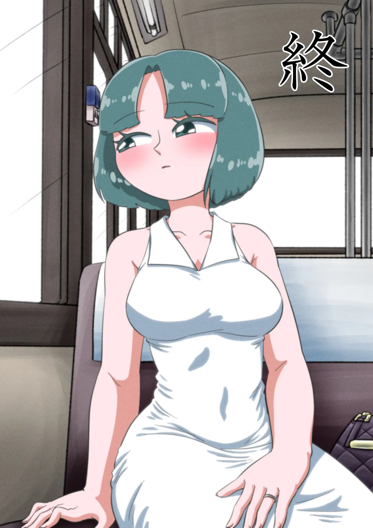 あの夏、俺は姪に嫌われた Page.55