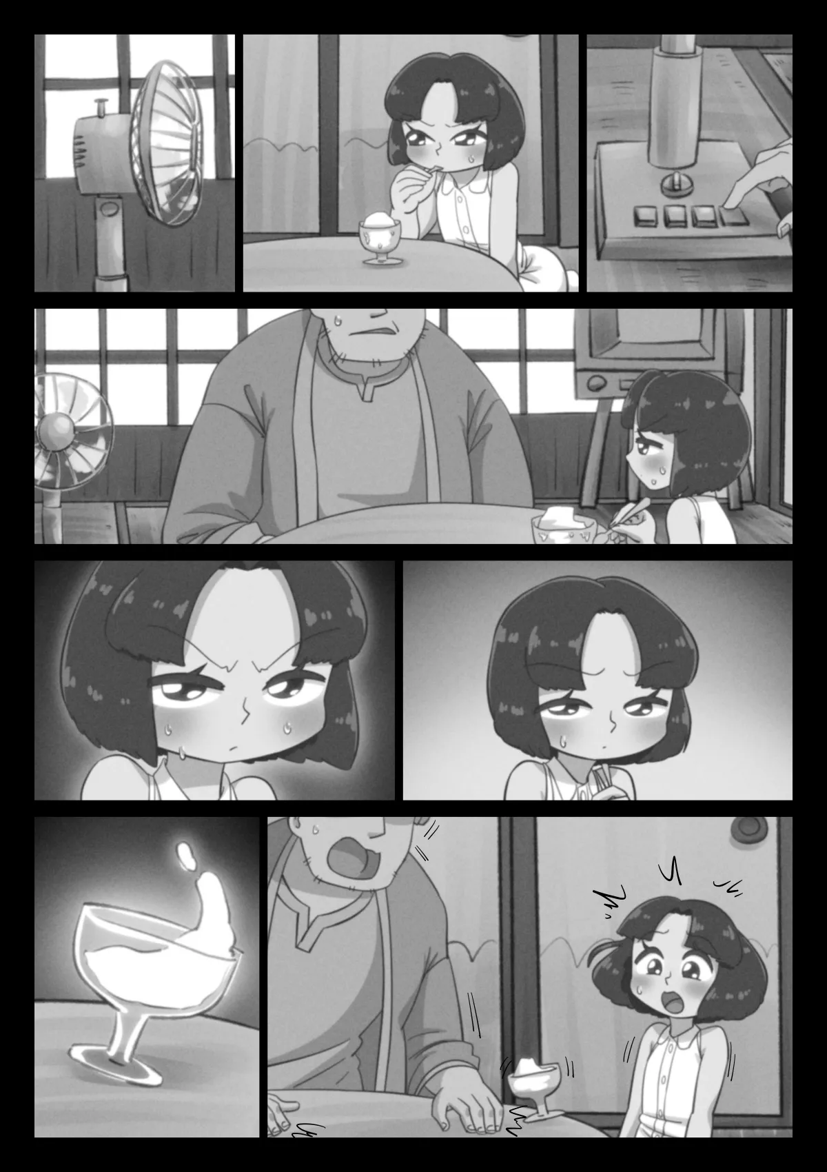 あの夏、俺は姪に嫌われた Page.61