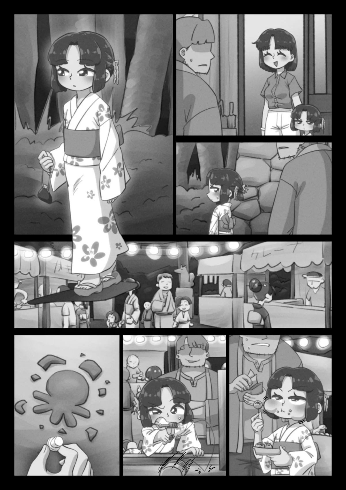 あの夏、俺は姪に嫌われた Page.89