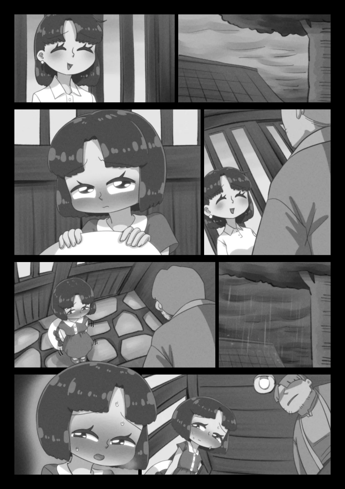 あの夏、俺は姪に嫌われた Page.98