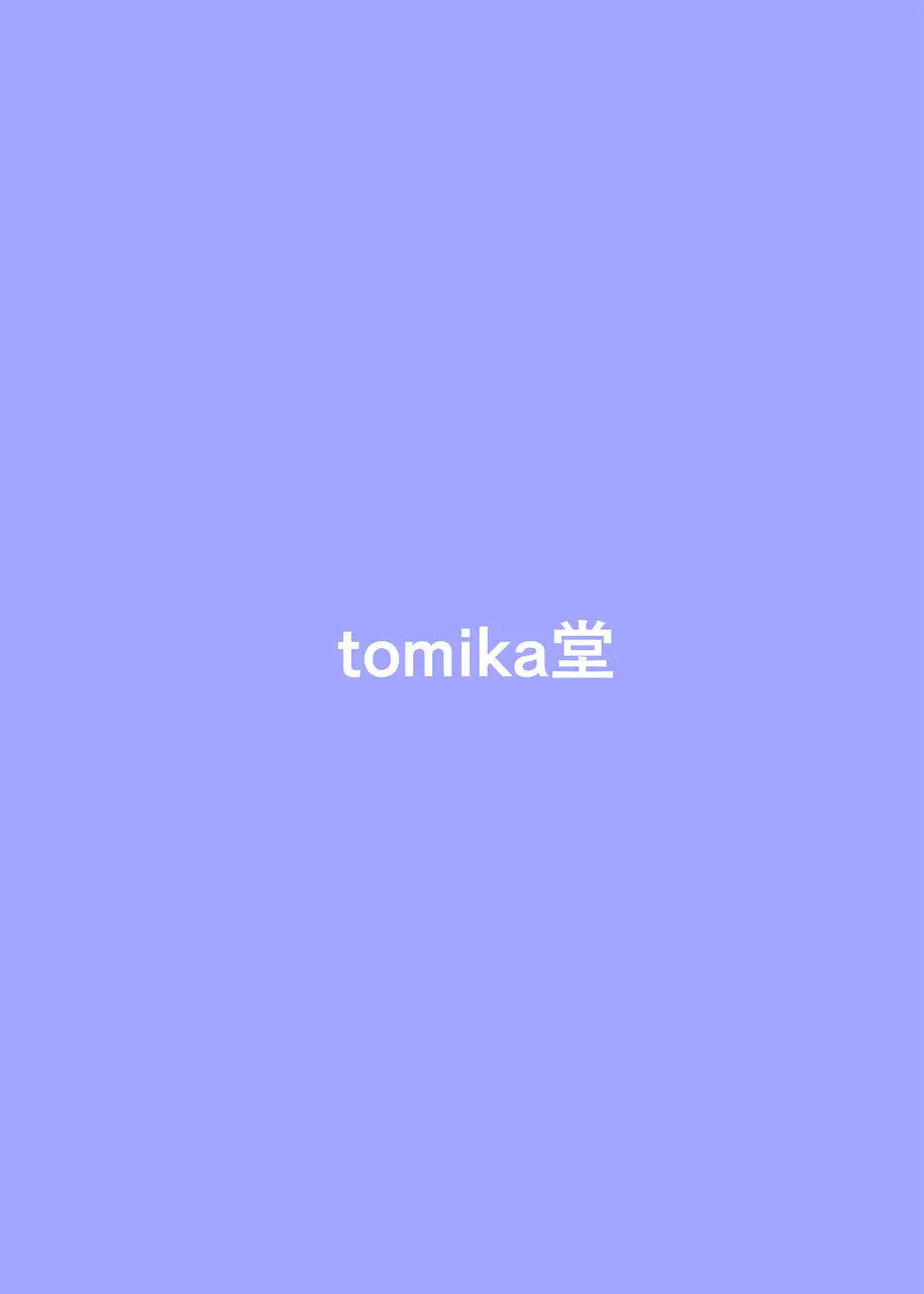 十六夜咲夜 催眠メイドレッスン Page.28