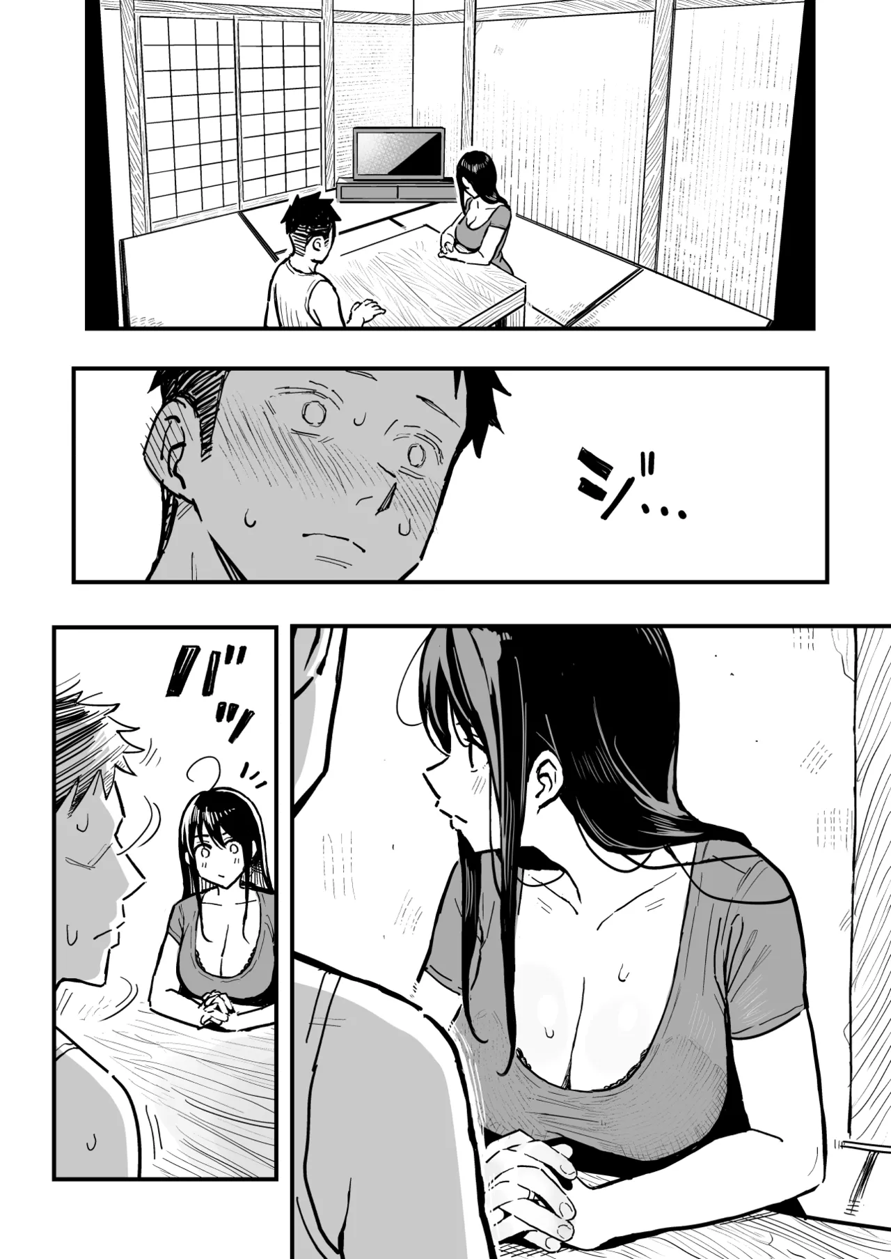 彼女のママもセフレにした話 Page.17