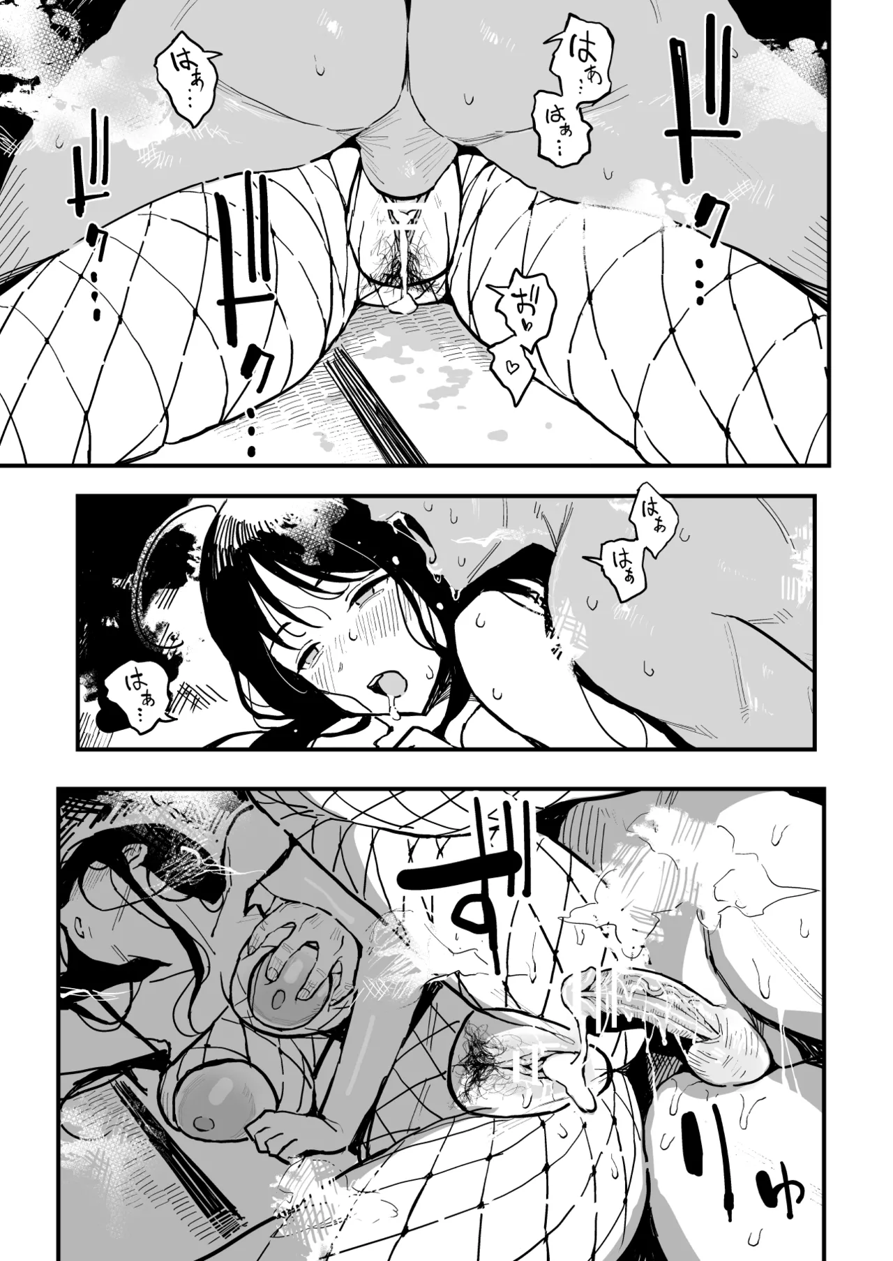 彼女のママもセフレにした話 Page.62
