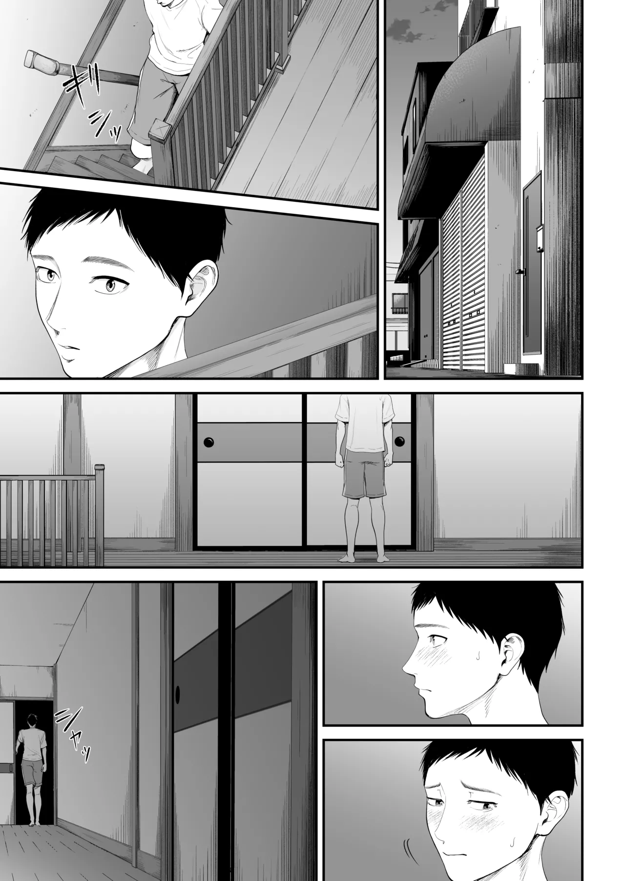 母子情事2 〜大好きな息子に今夜も抱かれる〜 Page.10