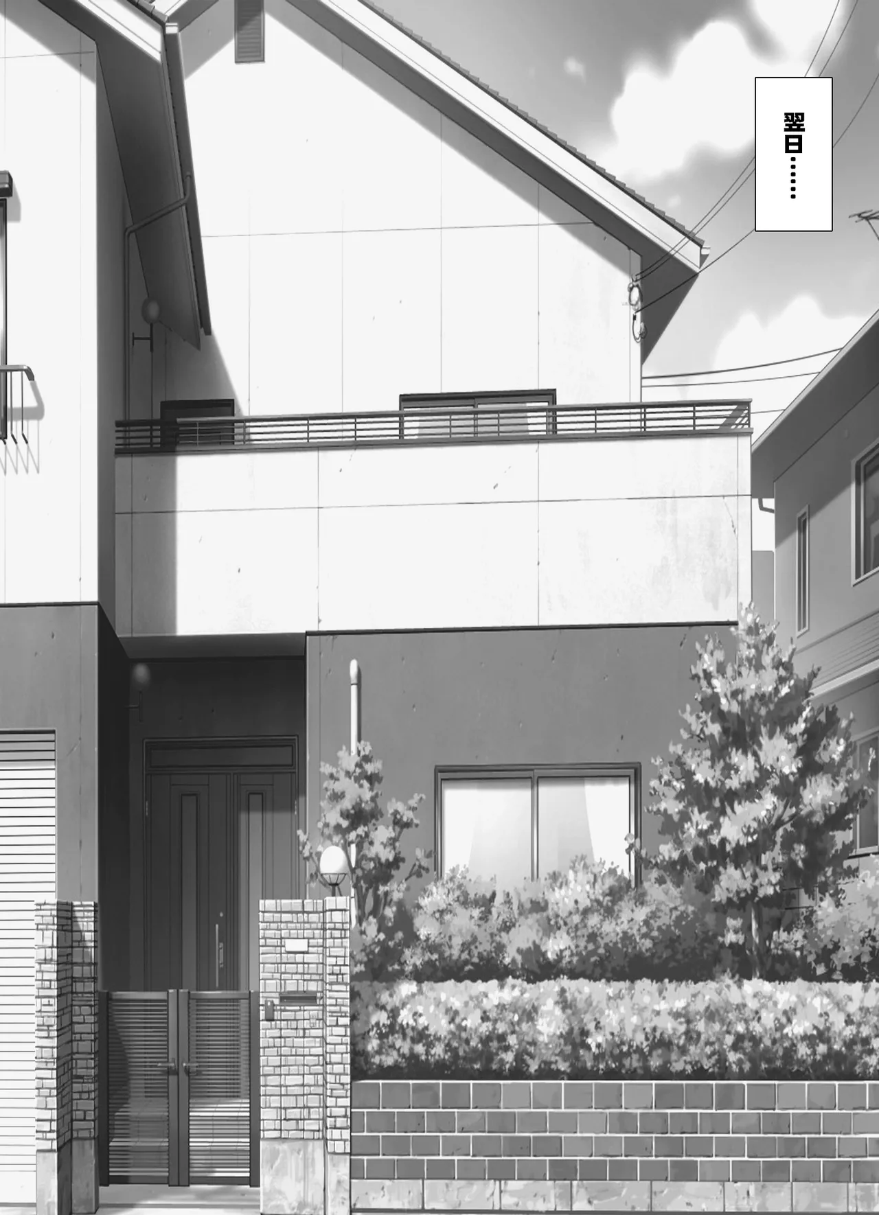 おっぱい大好きデカ男くんは人妻が好き☆ Page.18