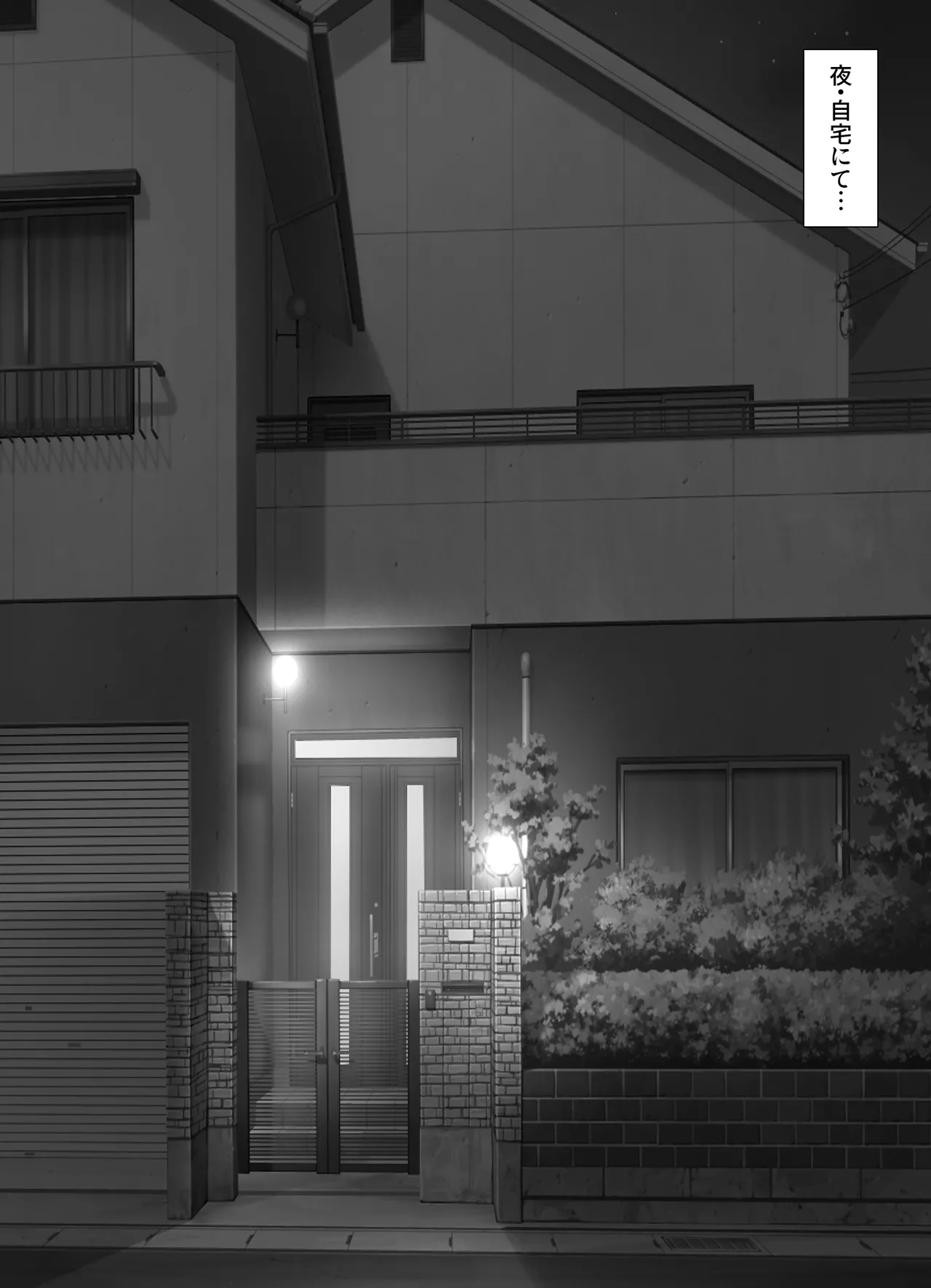 おっぱい大好きデカ男くんは人妻が好き☆ Page.24