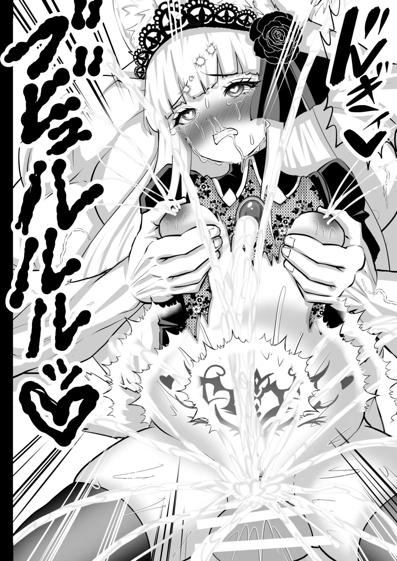 異世界転生者は女神の加護スキルで亜人達をお嫁さんにして世界を愛で救います!!実は前世非モテ男が美少女達を性奴○にして孕ませまくりな件について Page.74