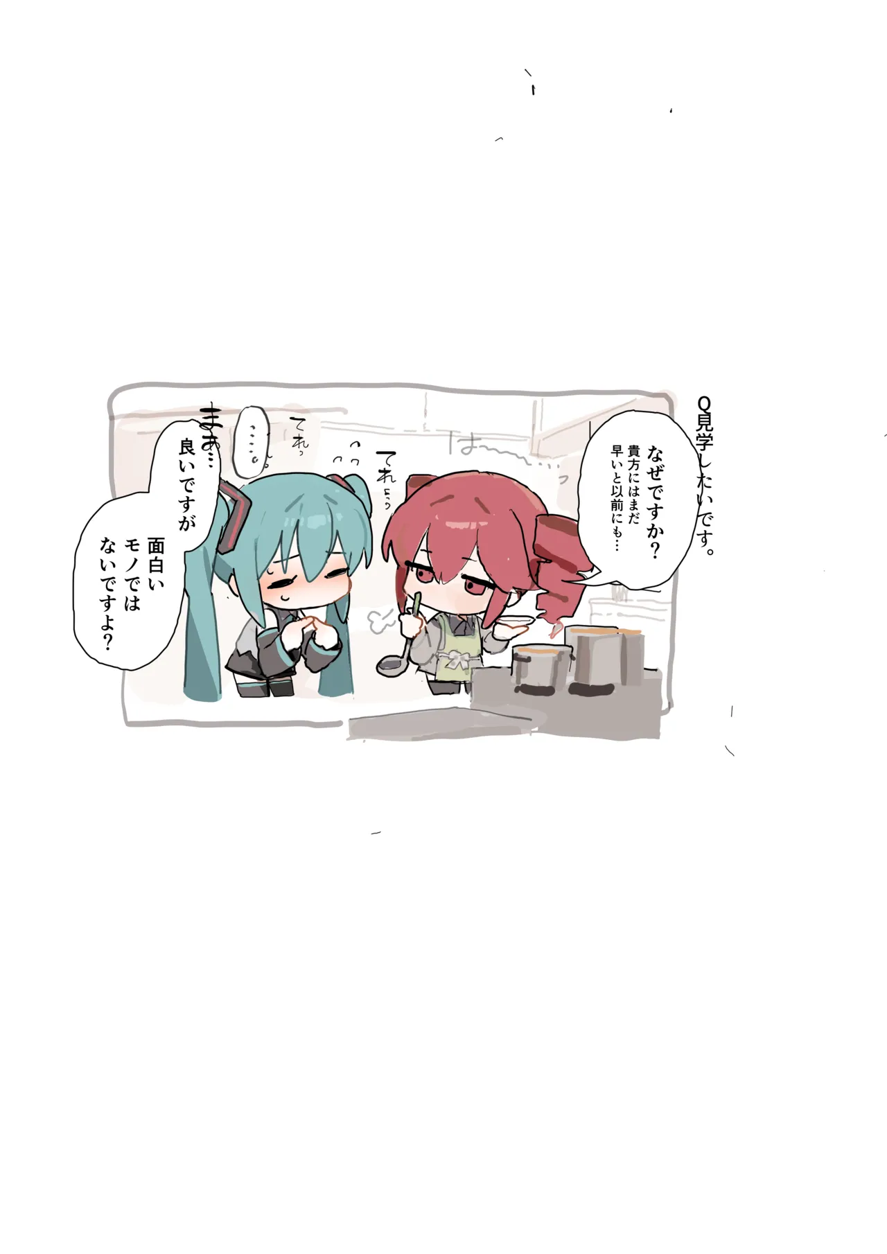 どすけべファっキン♥くッそでっか♥ボイス Page.3