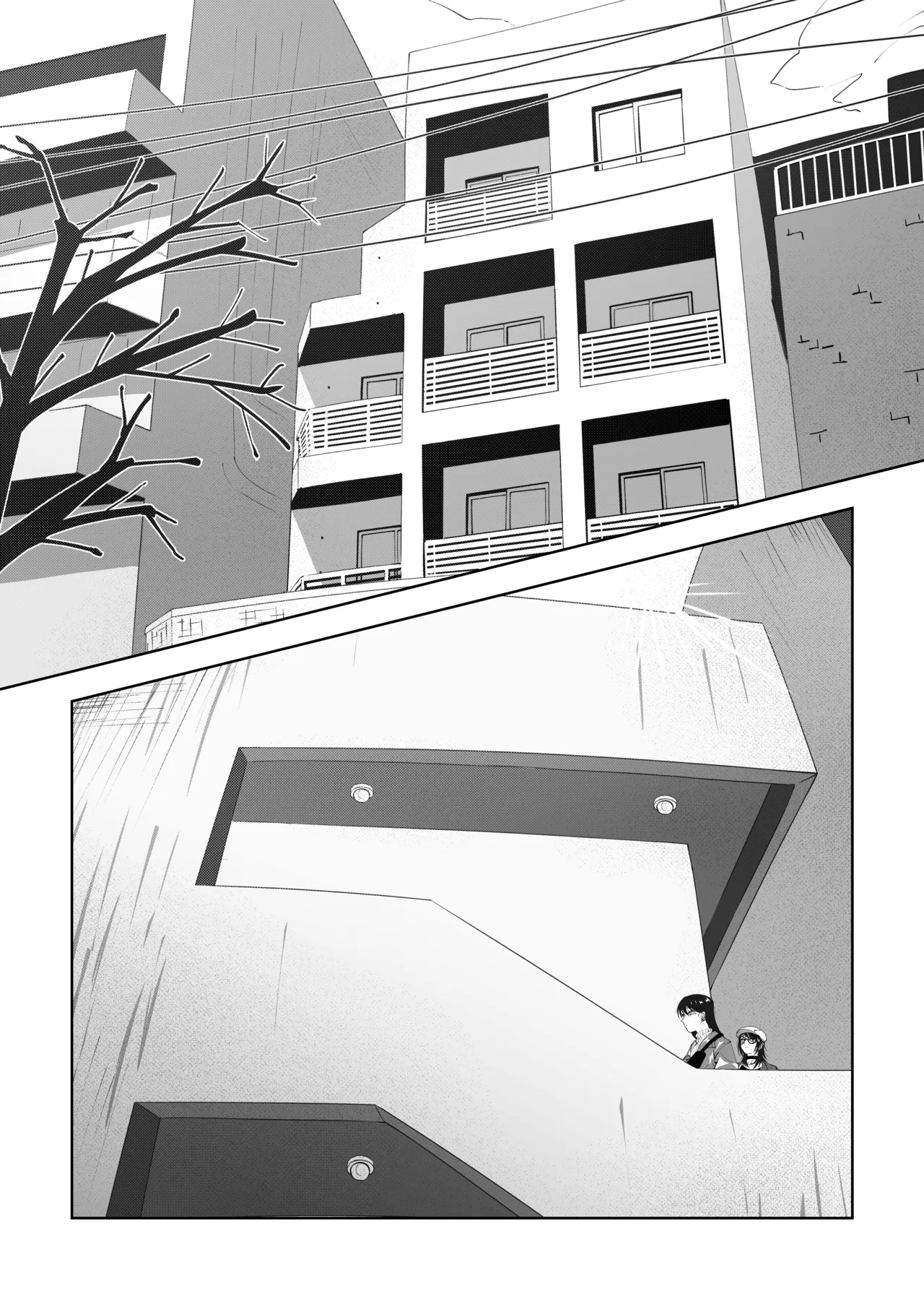 1R • 2人 • 365日 Page.22