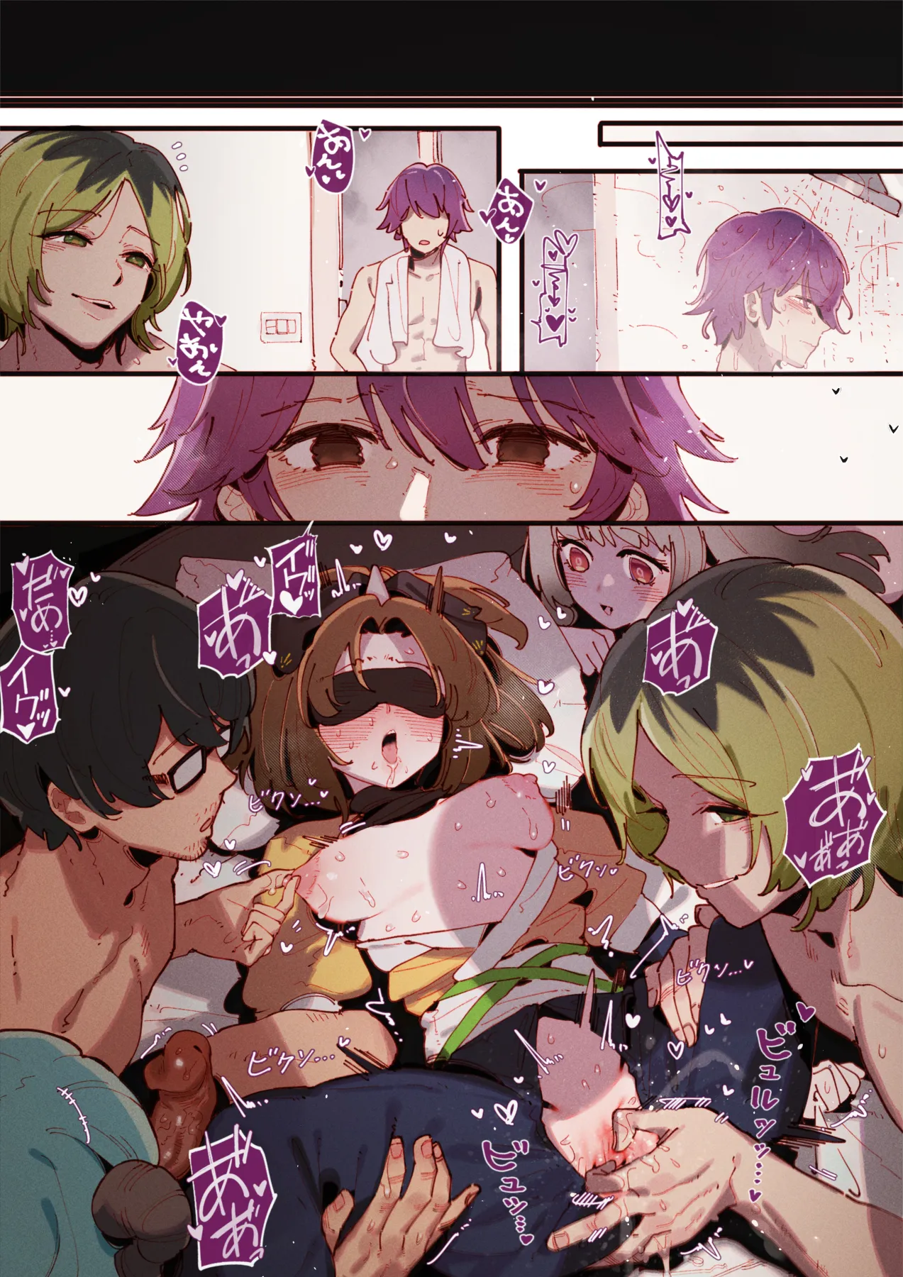 舞台の裏側2 BEHIND THE STAGE… [効果+無字][無修正] Page.22