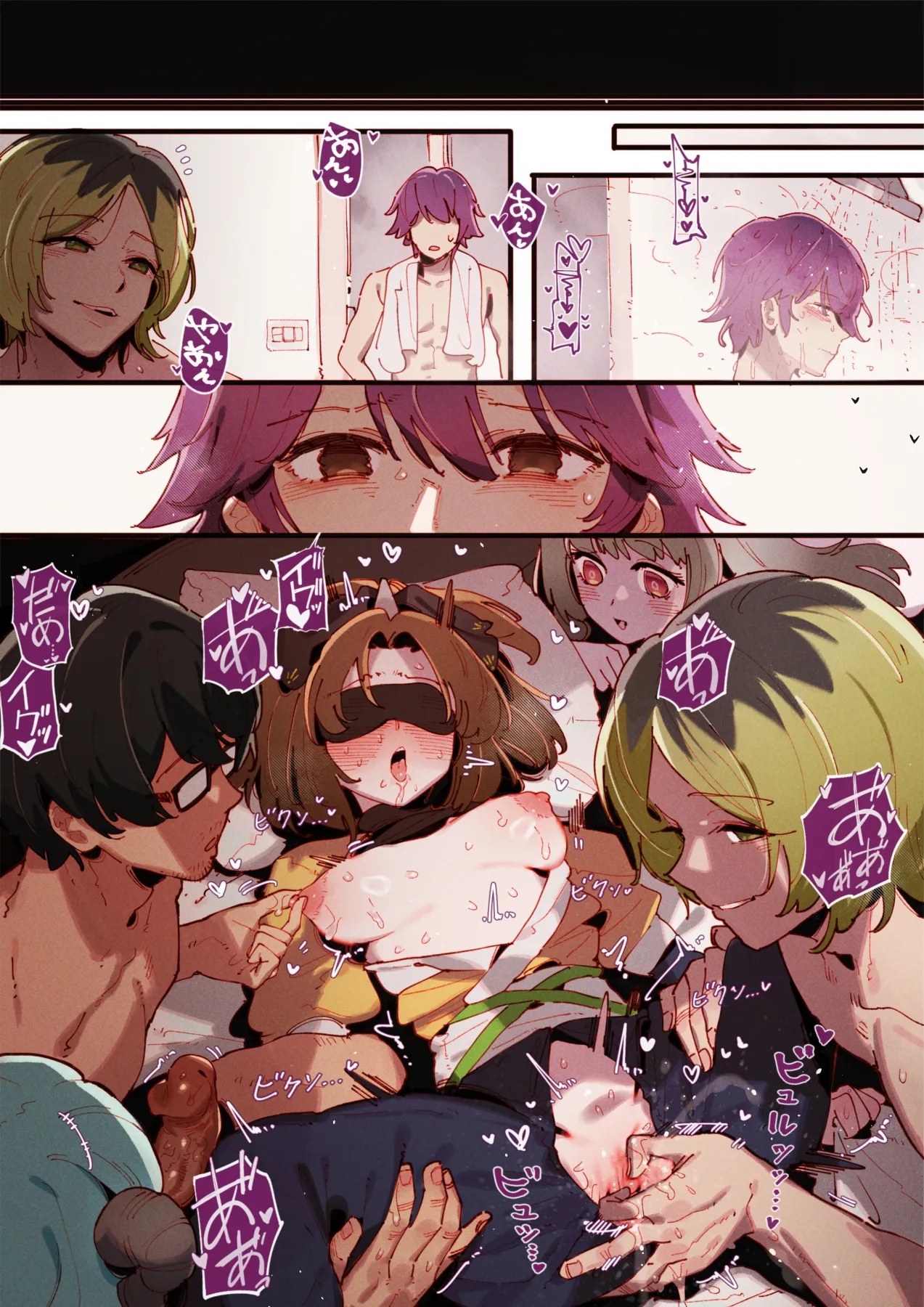 舞台の裏側2 BEHIND THE STAGE… [効果+無字][無修正] Page.23