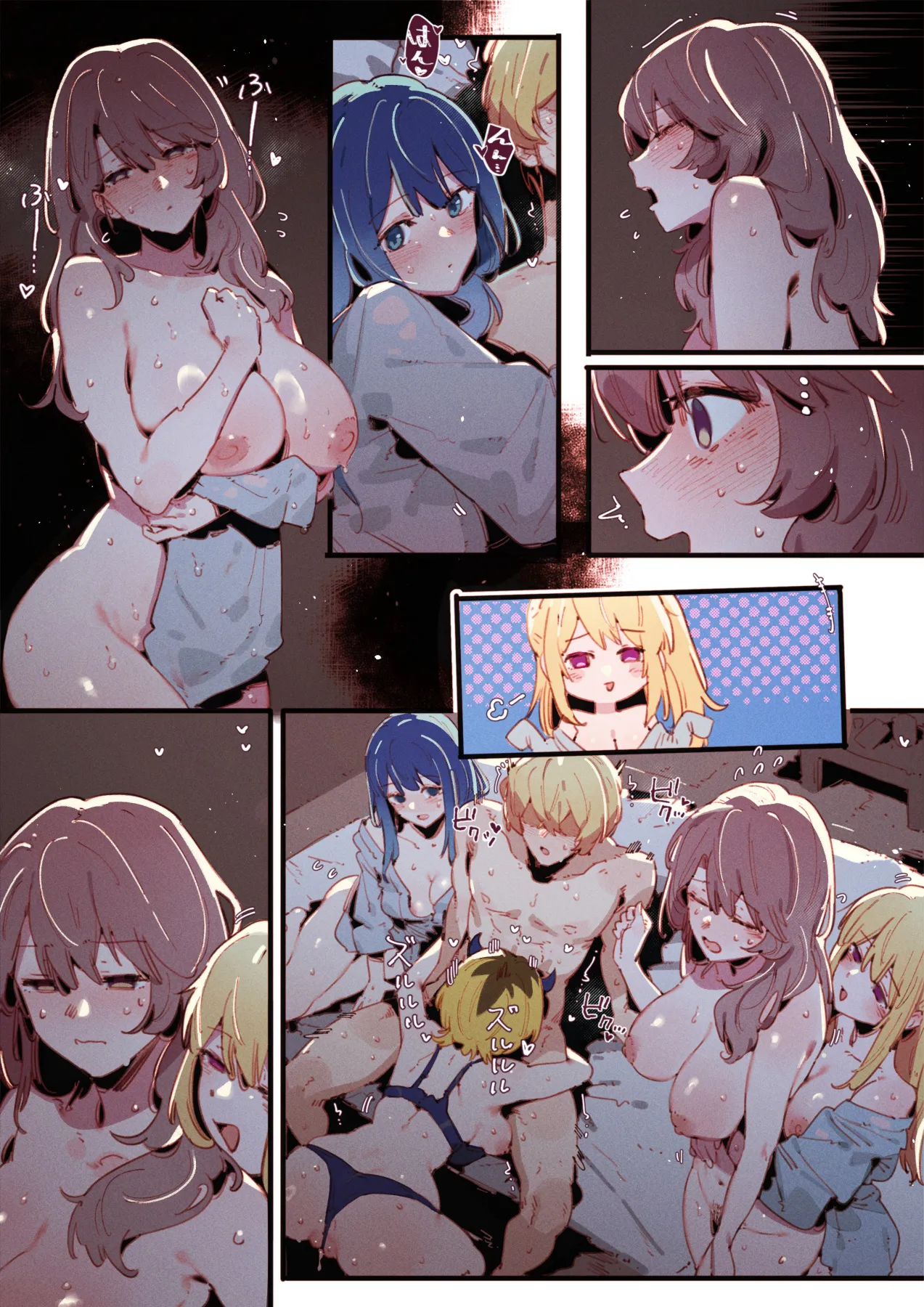 舞台の裏側2 BEHIND THE STAGE… [効果+無字][無修正] Page.47
