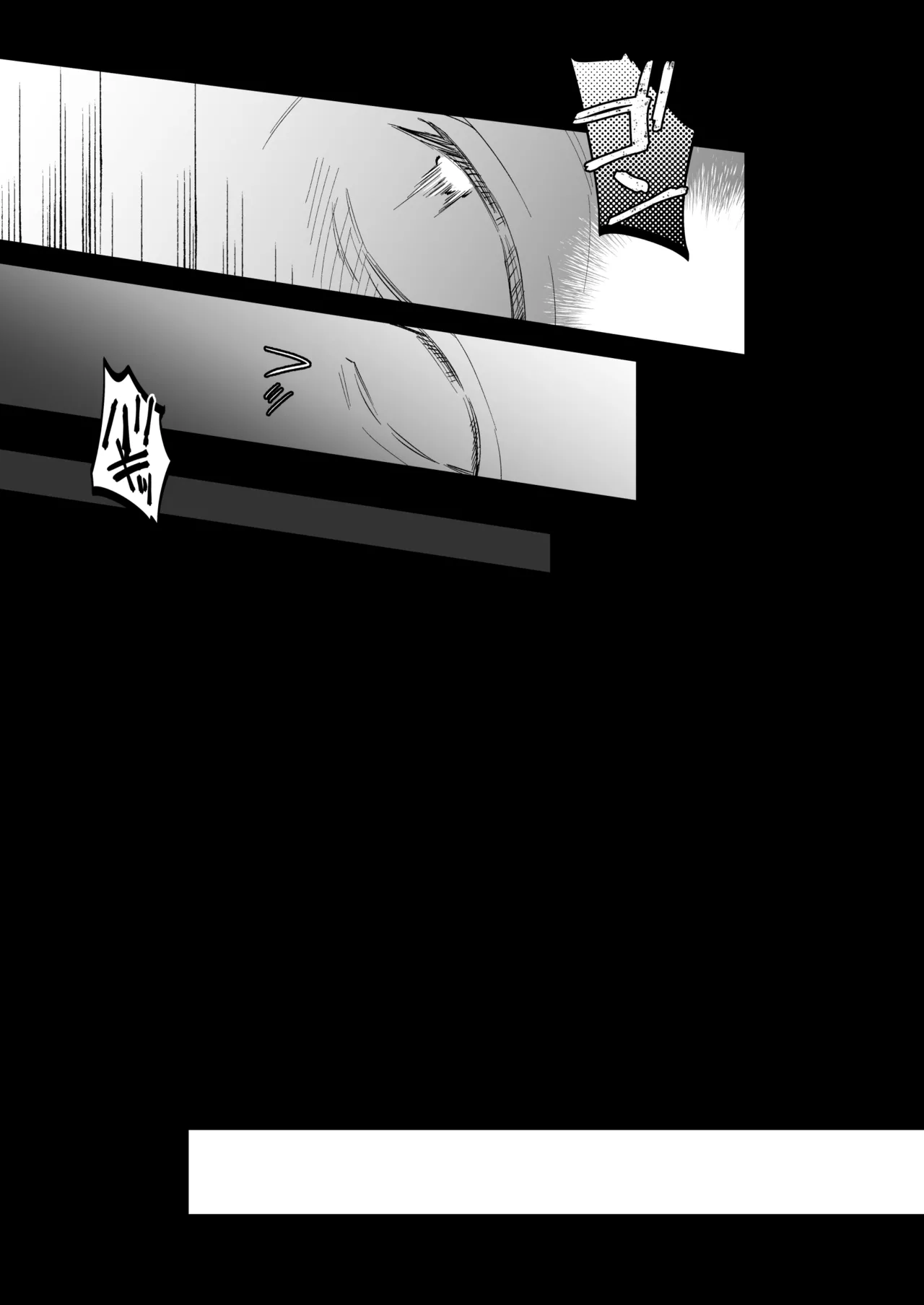 これは断じてエッチな医療行為ではありません！ Page.55