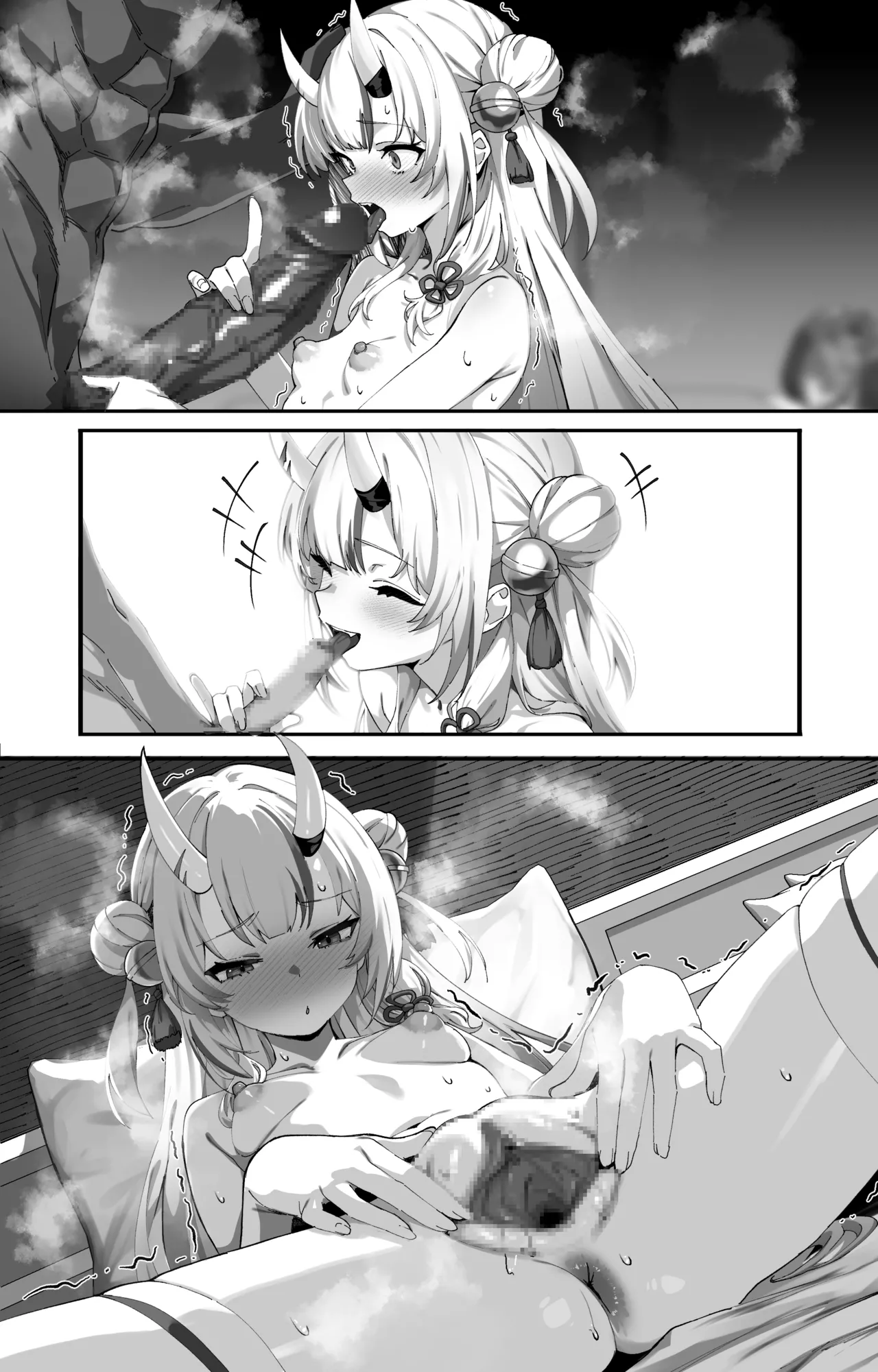 公認N〇Rビデオaym Page.12