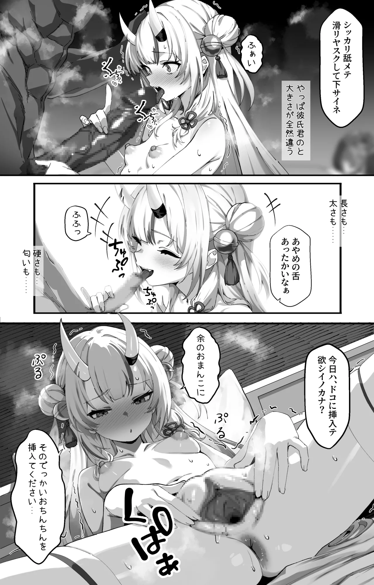公認N〇Rビデオaym Page.2