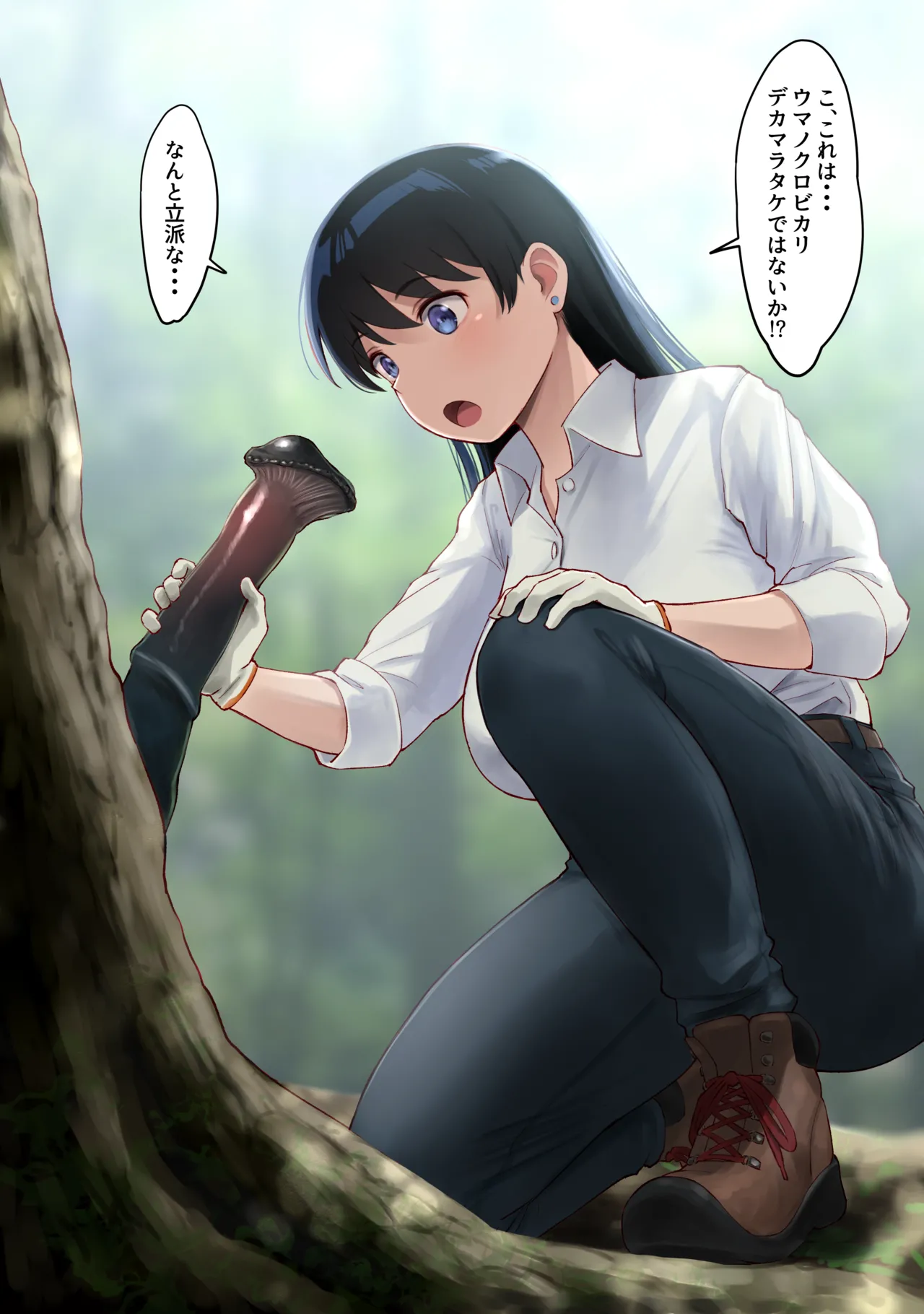 WASANBON VOL.30 Page.3