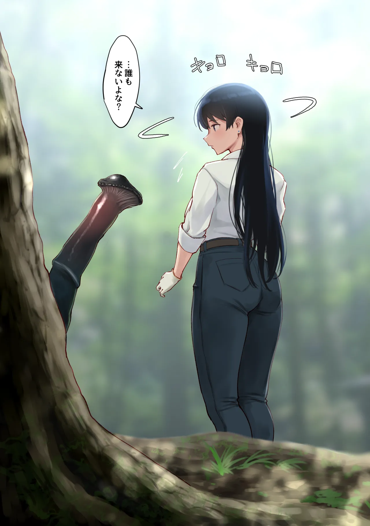 WASANBON VOL.30 Page.4