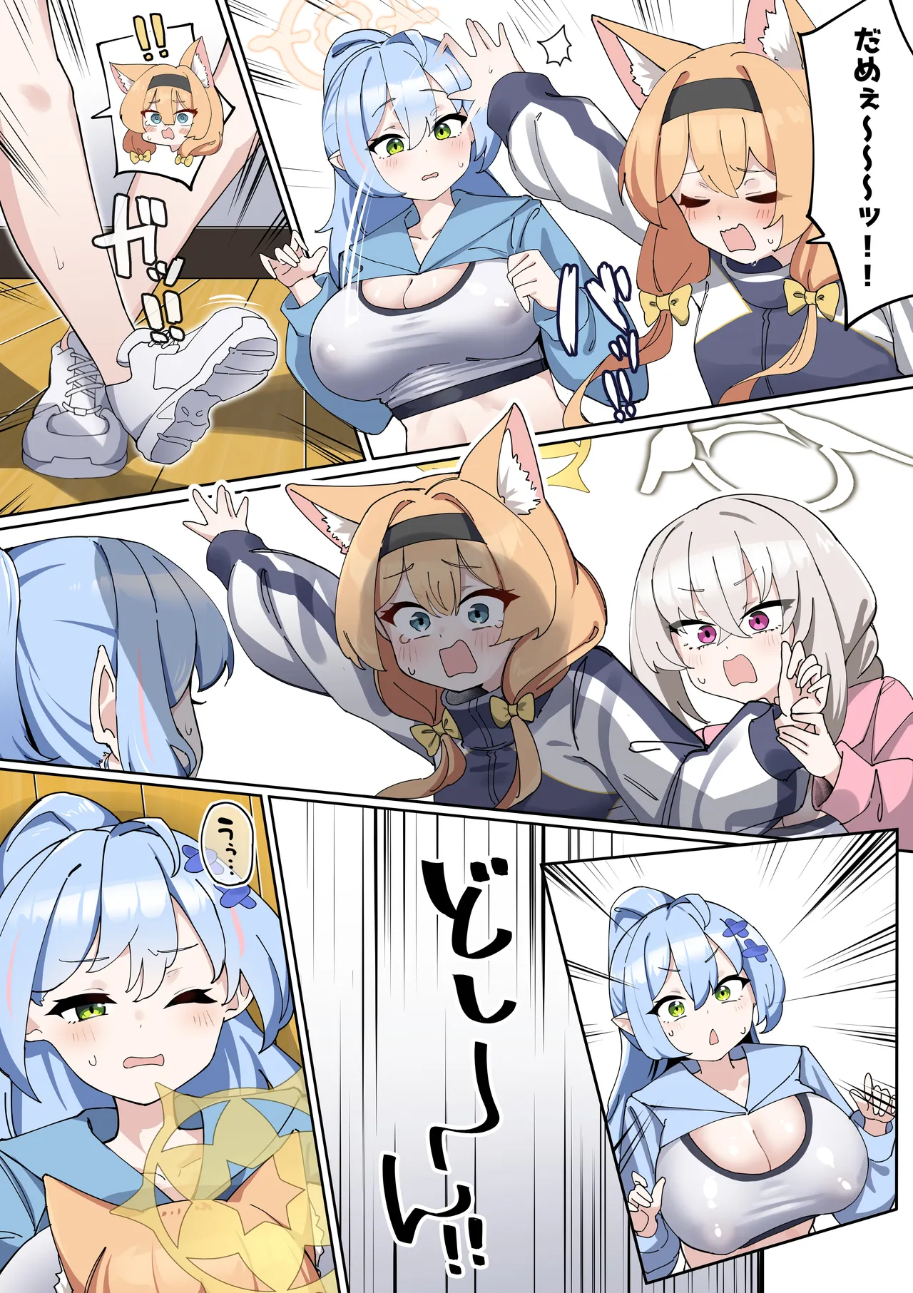 ふたなりマリーちゃん漫画 Page.14