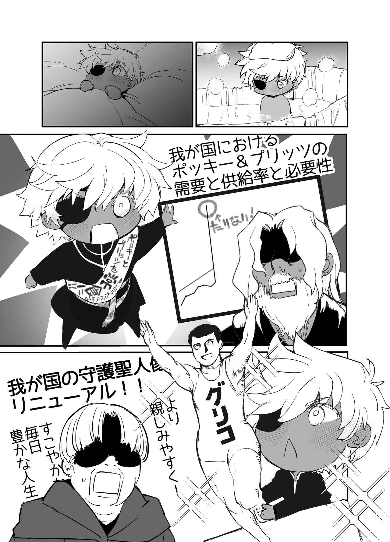 死刑宣告された賢女が嫌われ王子に溺愛されて、幸せになるまでの物語・後編 Page.218