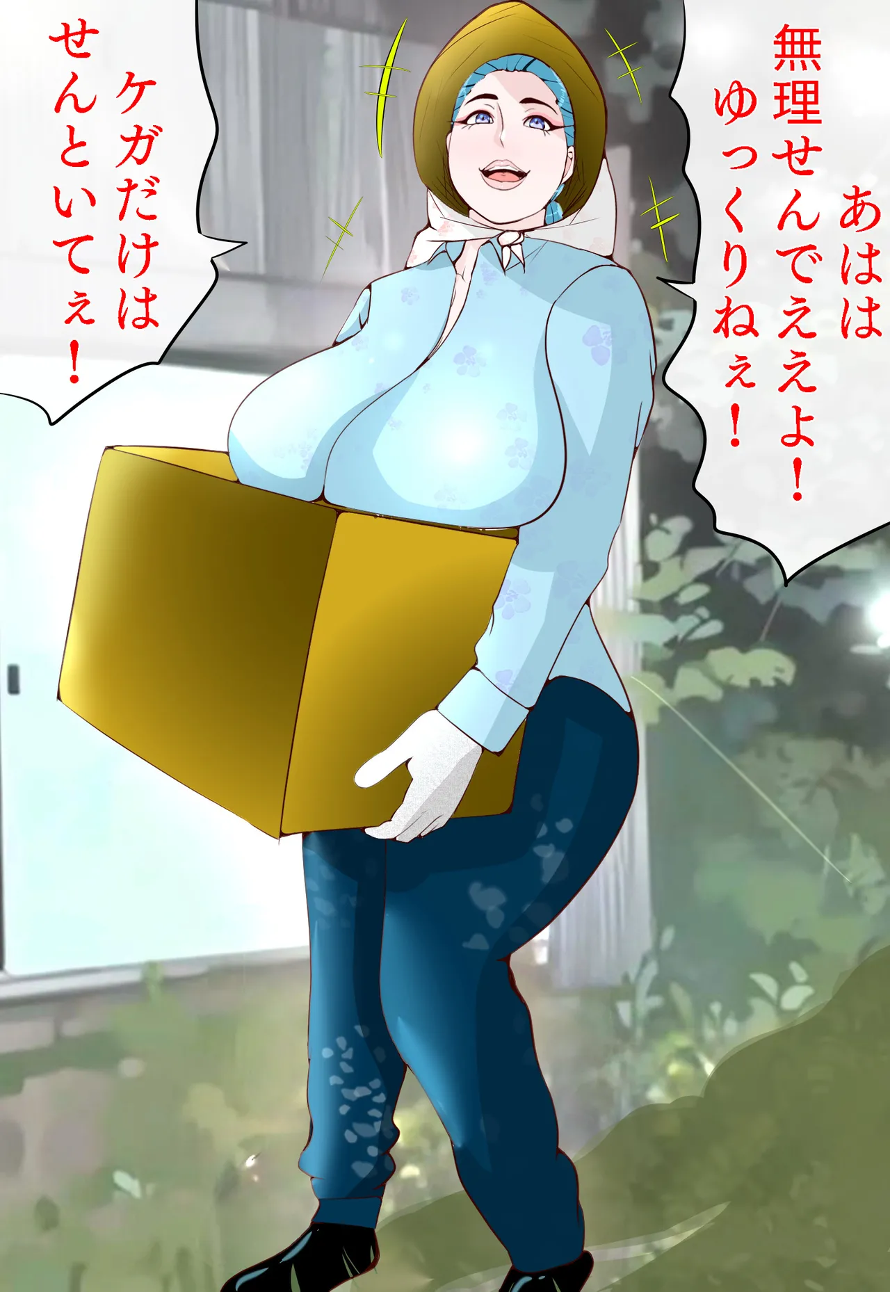 郷愁 僕主観母目線 田舎のおかんが不良にハメられて同人AVに出演した話 Page.29