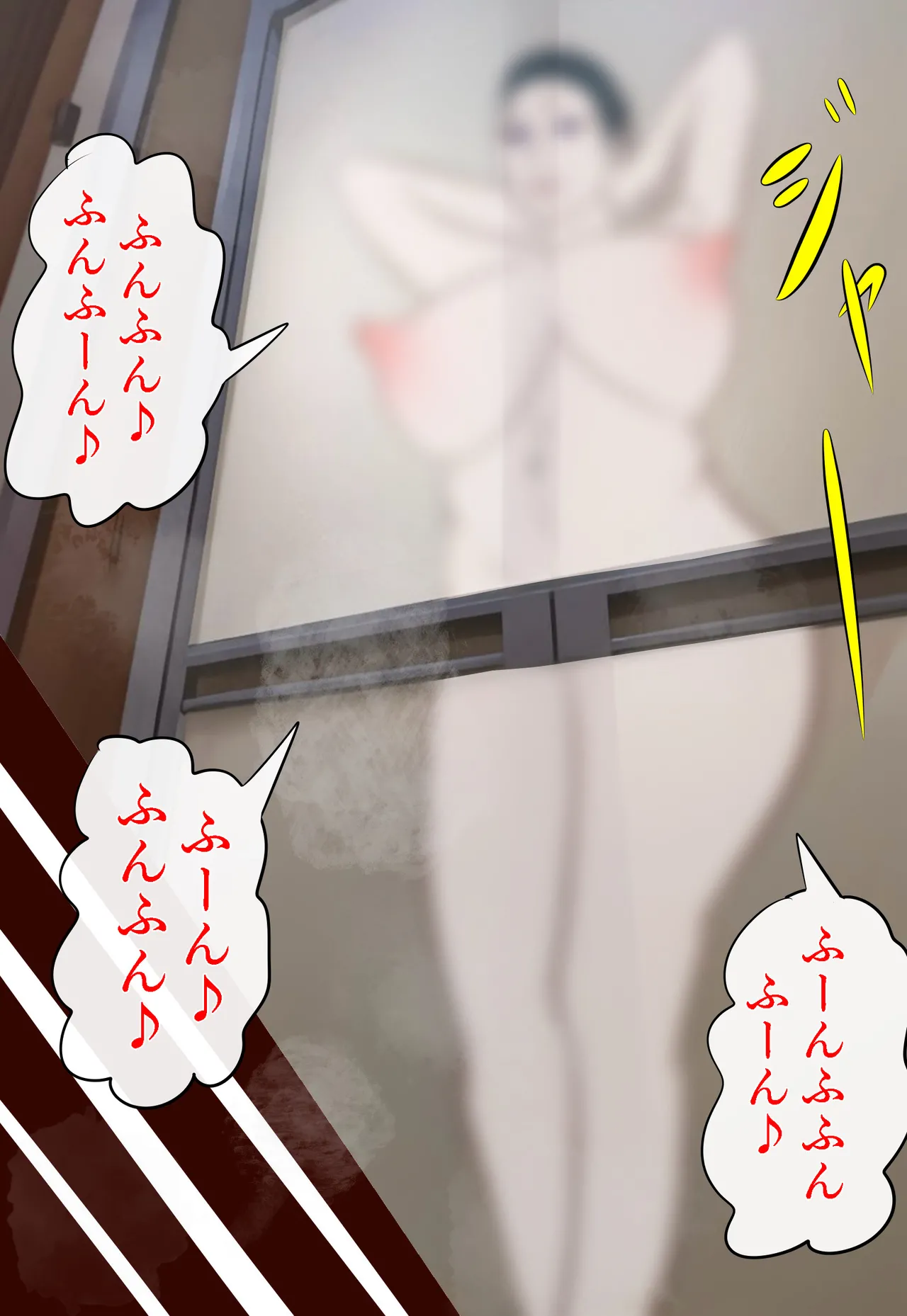 郷愁 僕主観母目線 田舎のおかんが不良にハメられて同人AVに出演した話 Page.39