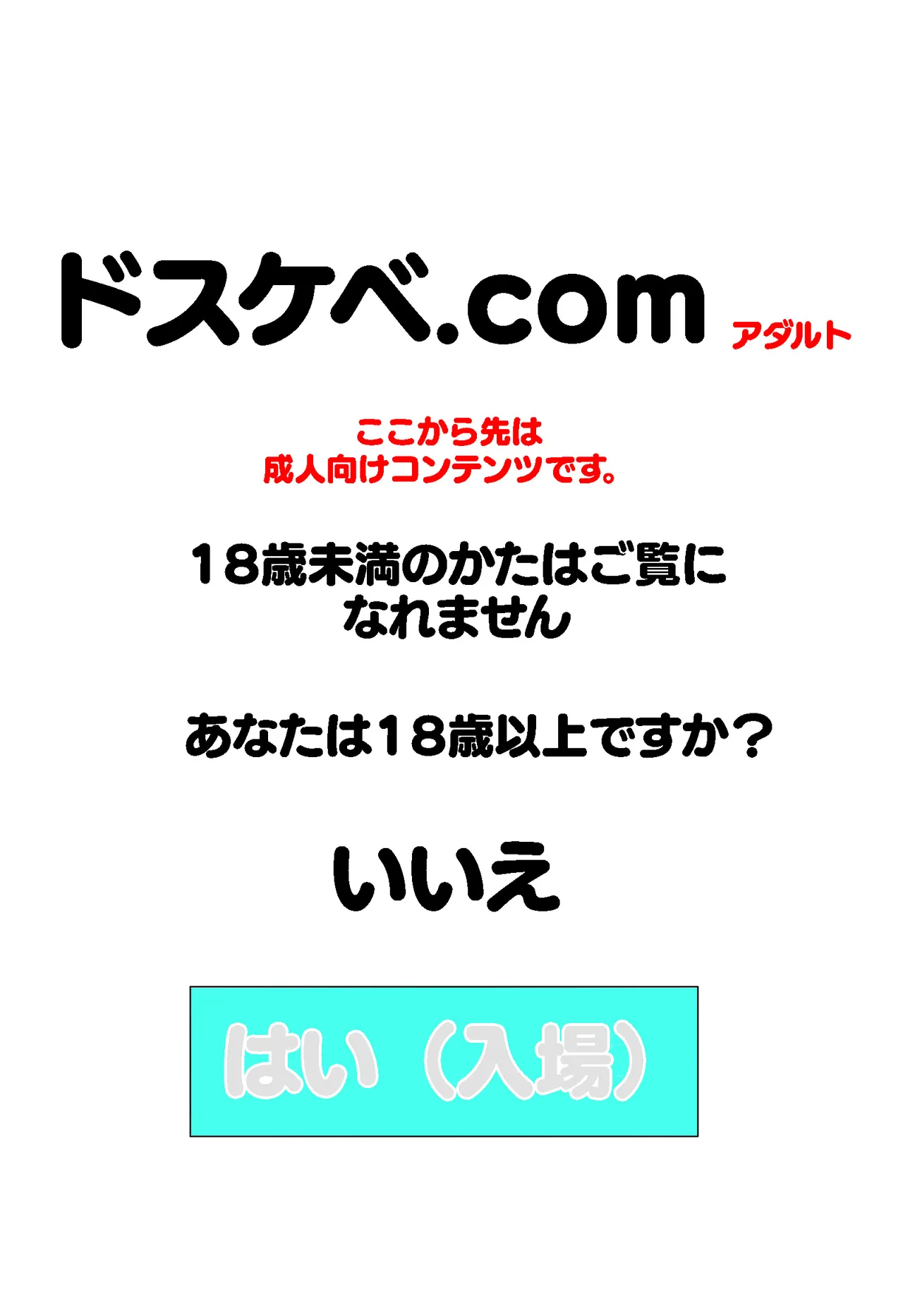 郷愁 僕主観母目線 田舎のおかんが不良にハメられて同人AVに出演した話 Page.92
