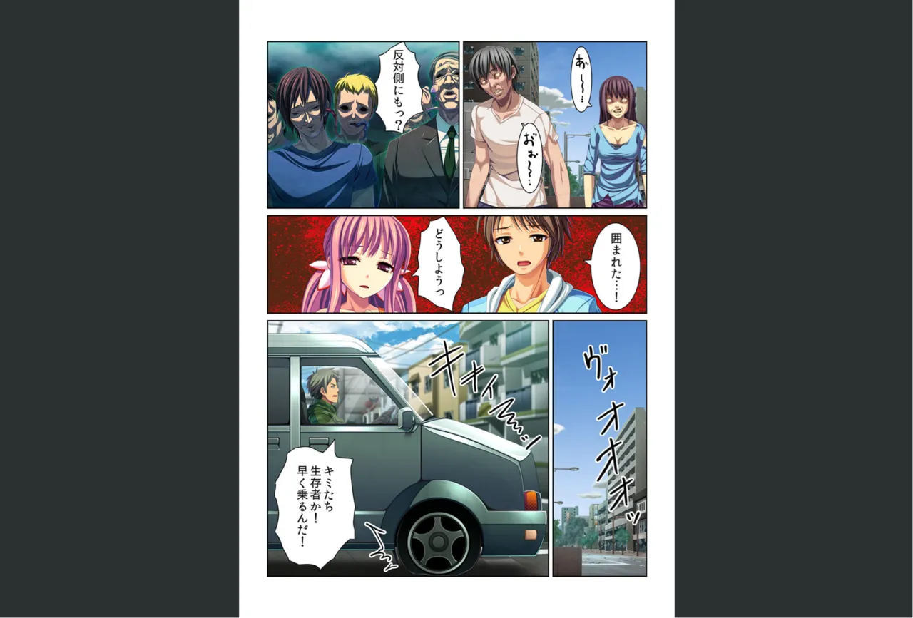 感染！触手ウイルス〜穴を求めて蠢くヌルヌル1000本〜【フルカラー】 Page.15