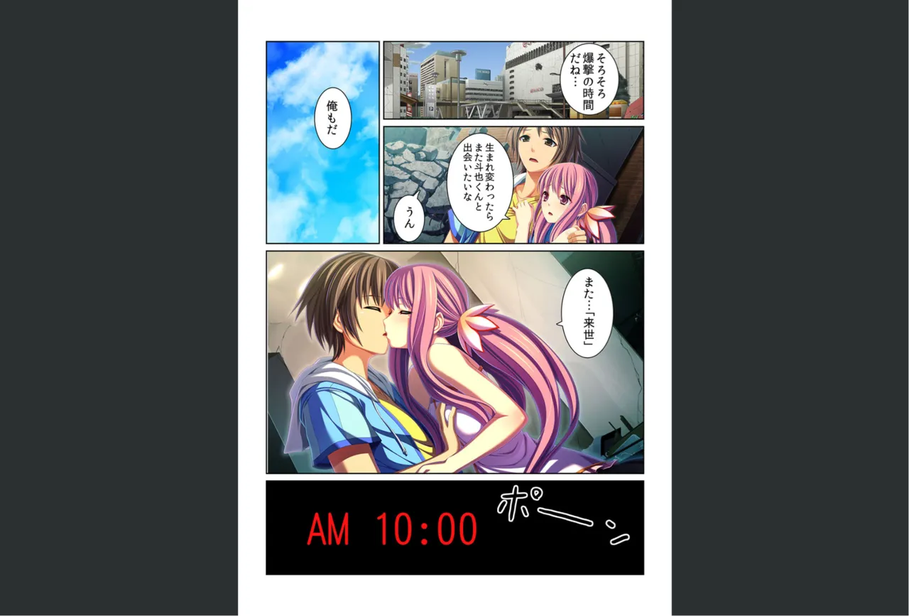 感染！触手ウイルス〜穴を求めて蠢くヌルヌル1000本〜【フルカラー】 Page.48