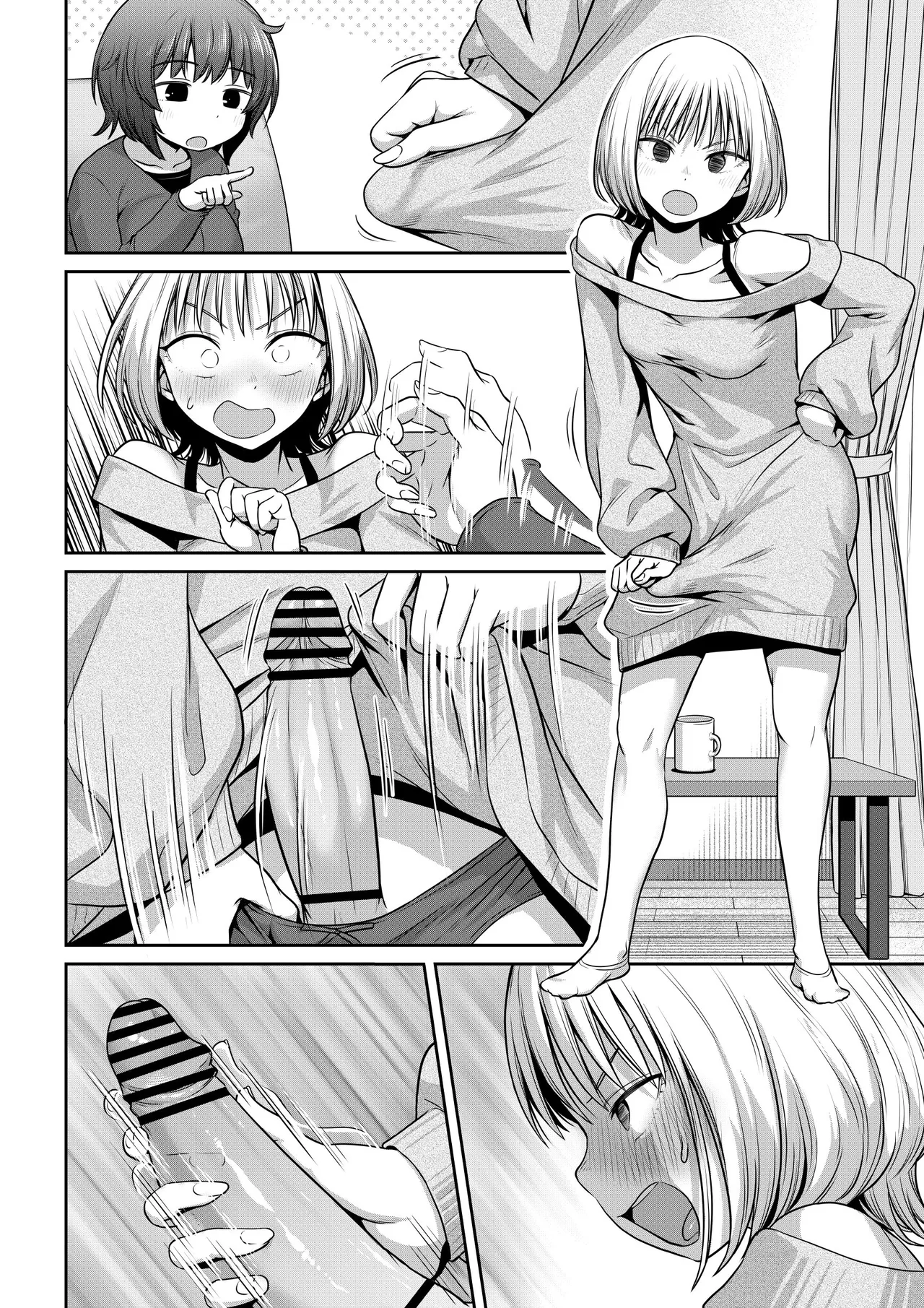 ふたなりちゃんをアプリでハック Page.6